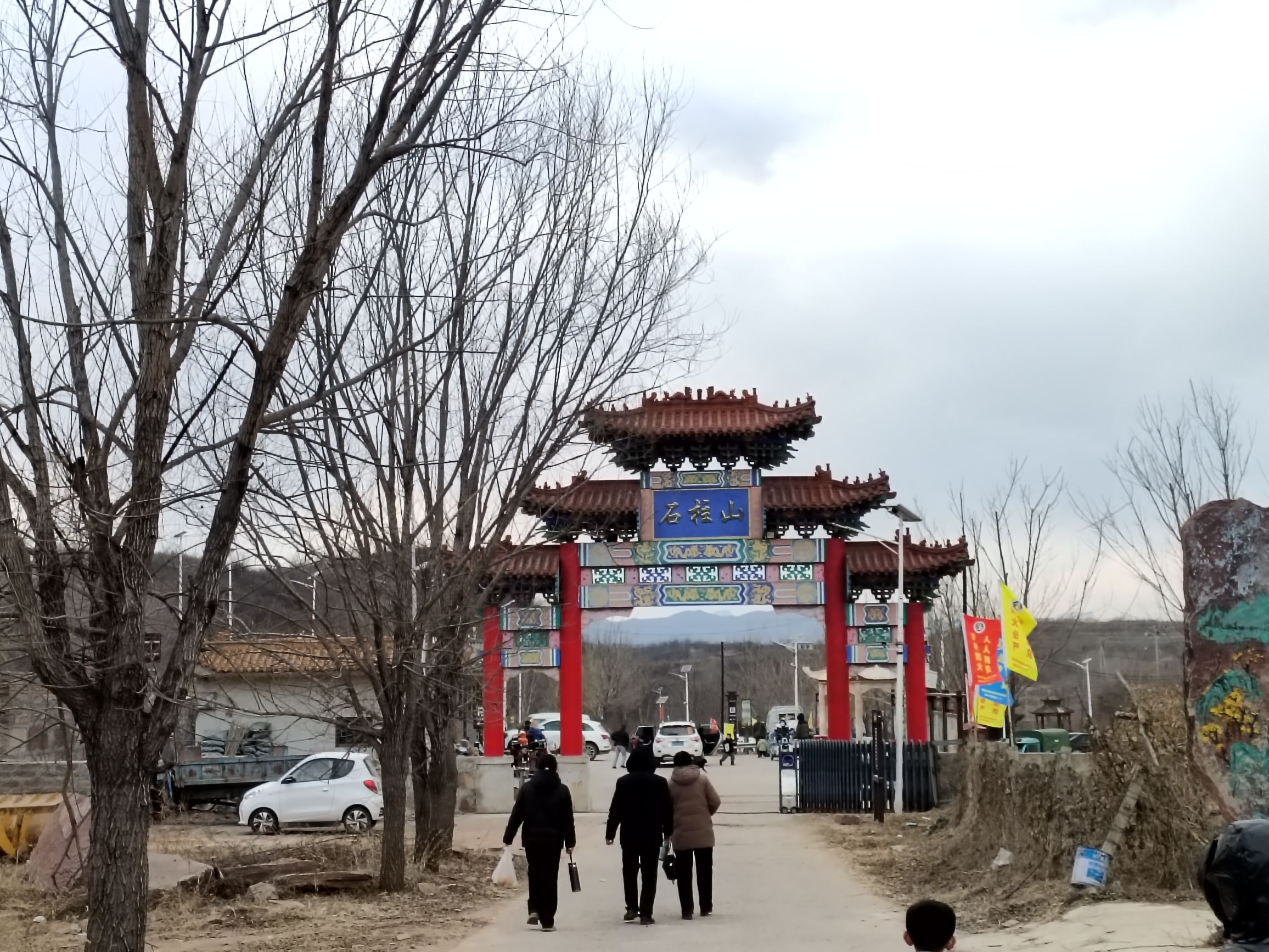 石柱山风景区旅行图片 1