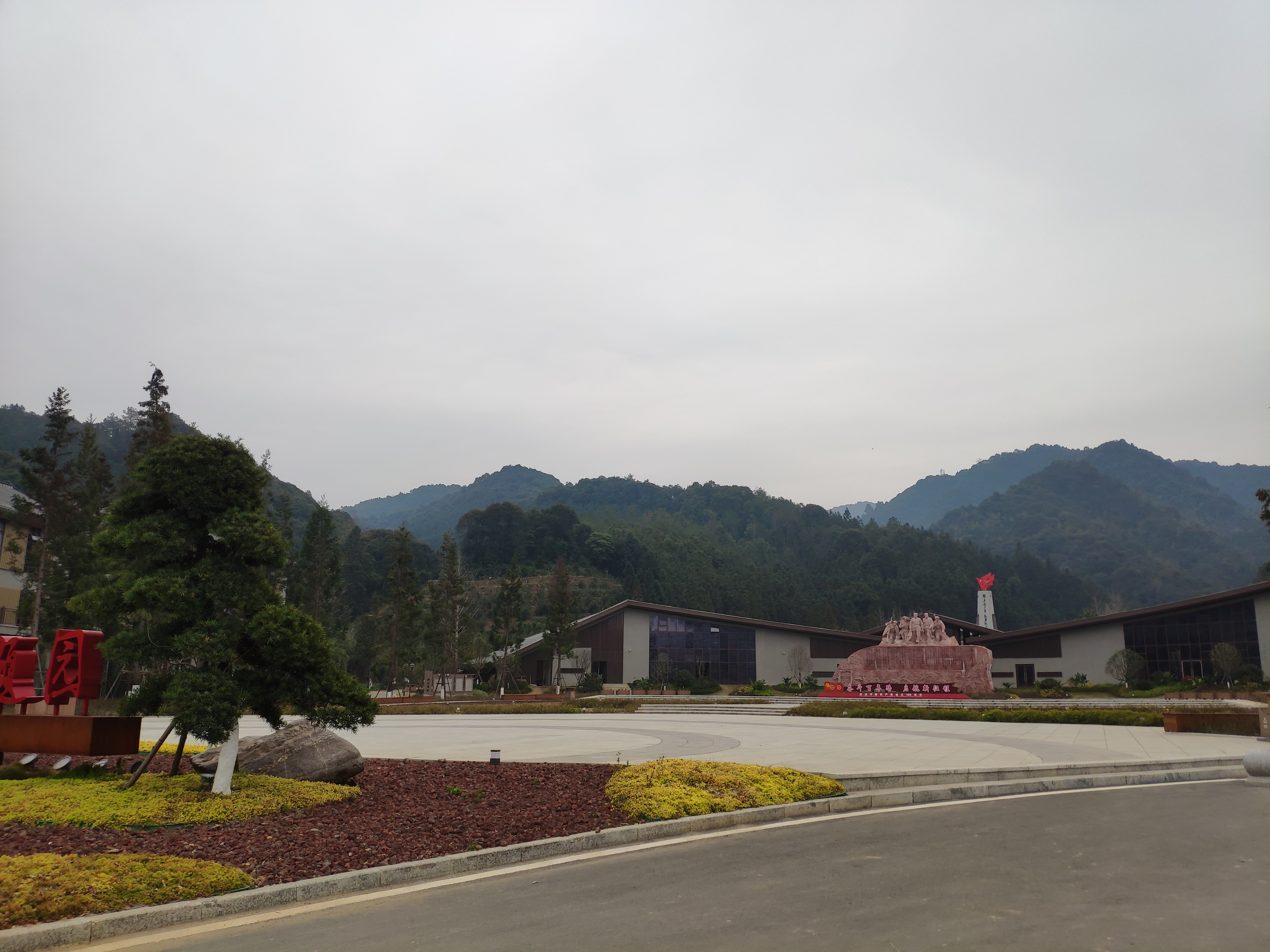赣南游击词主题园旅行图片 1