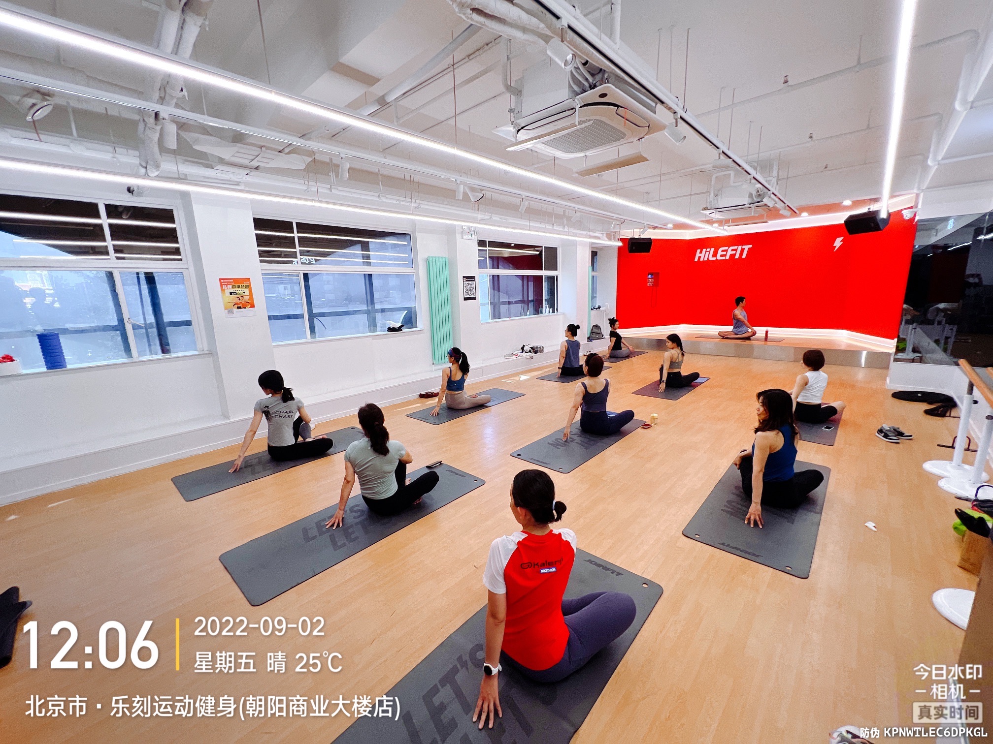 乐刻运动健身(朝阳商业大楼店)