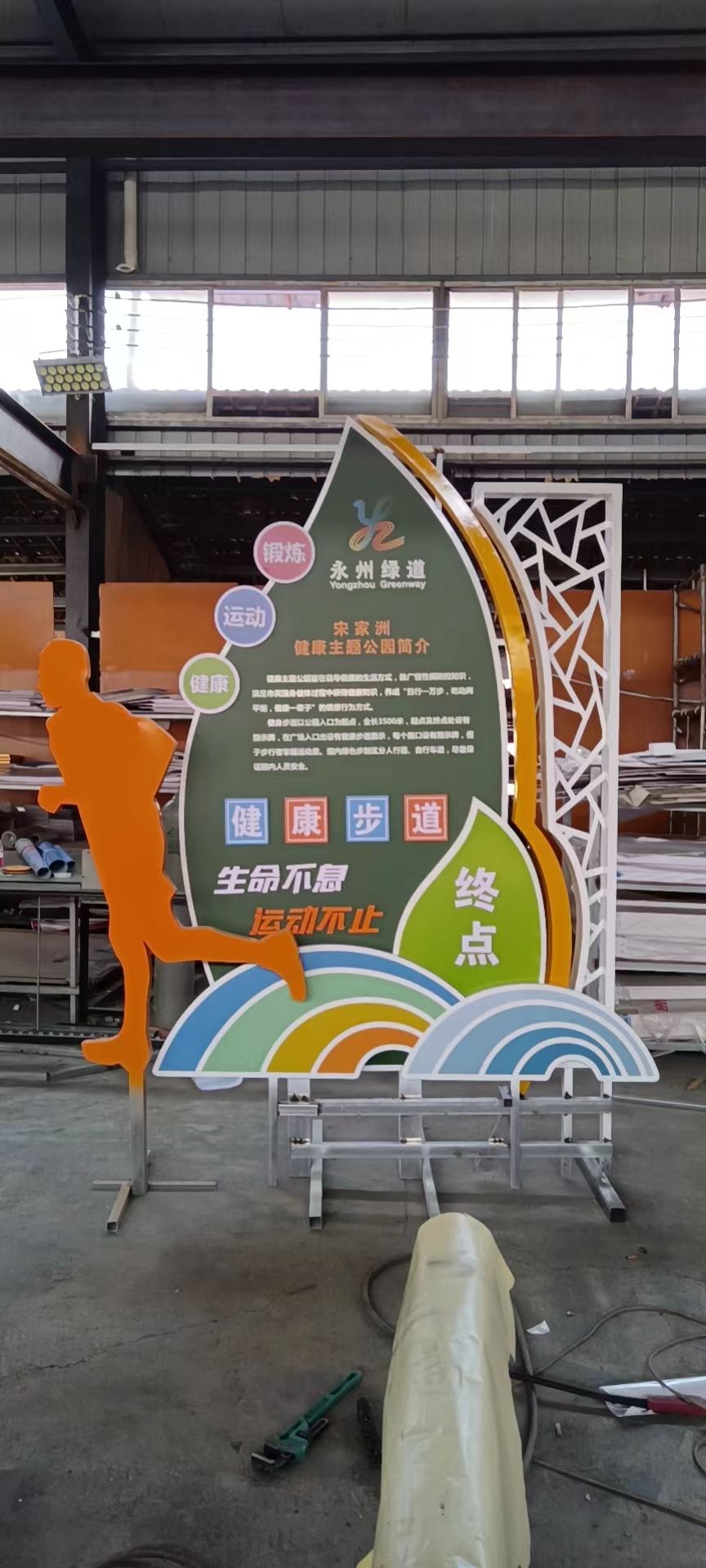 永州市唯创广告文化传媒有限公司
