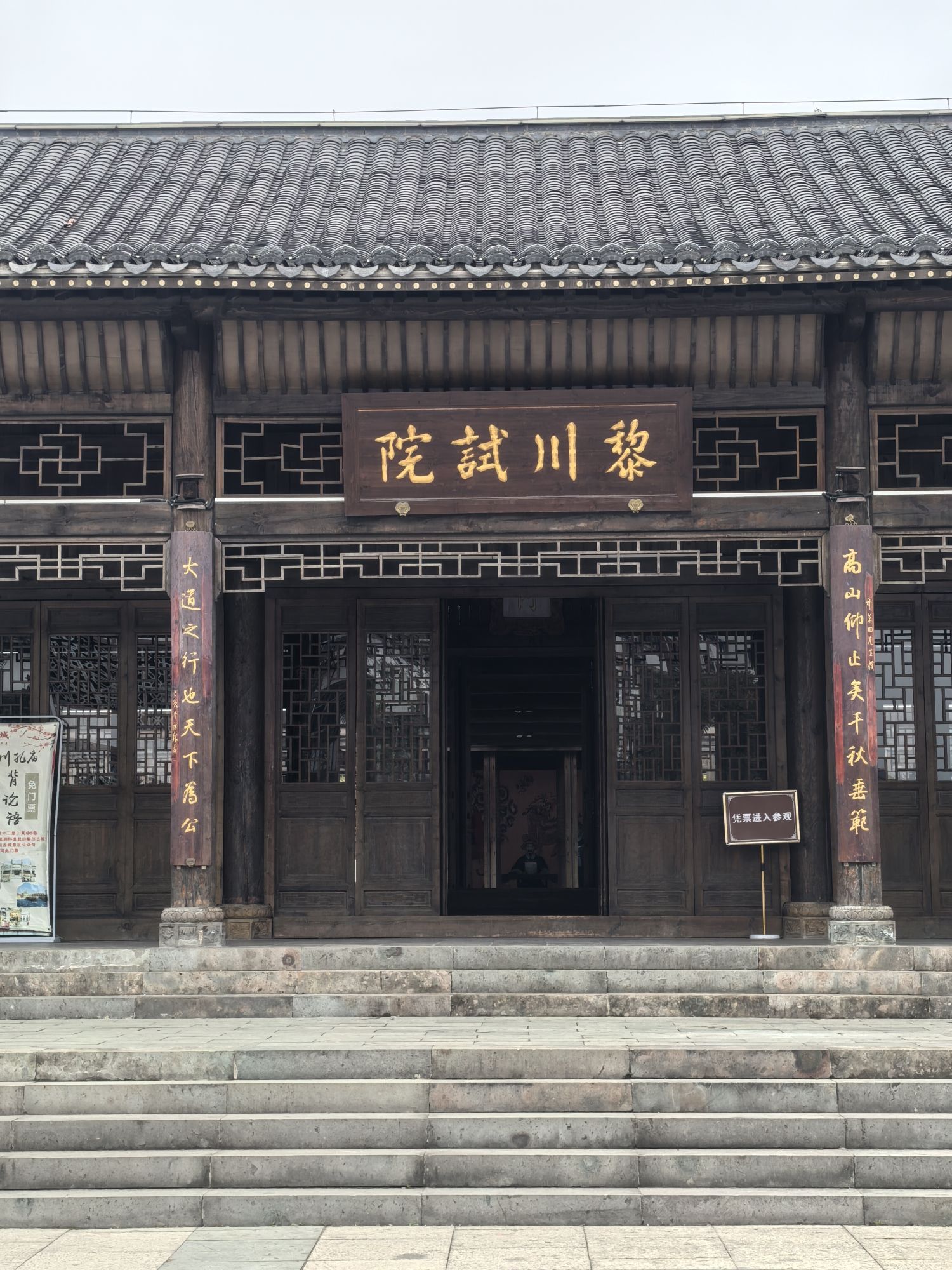 黎川试院-孔庙实景照片