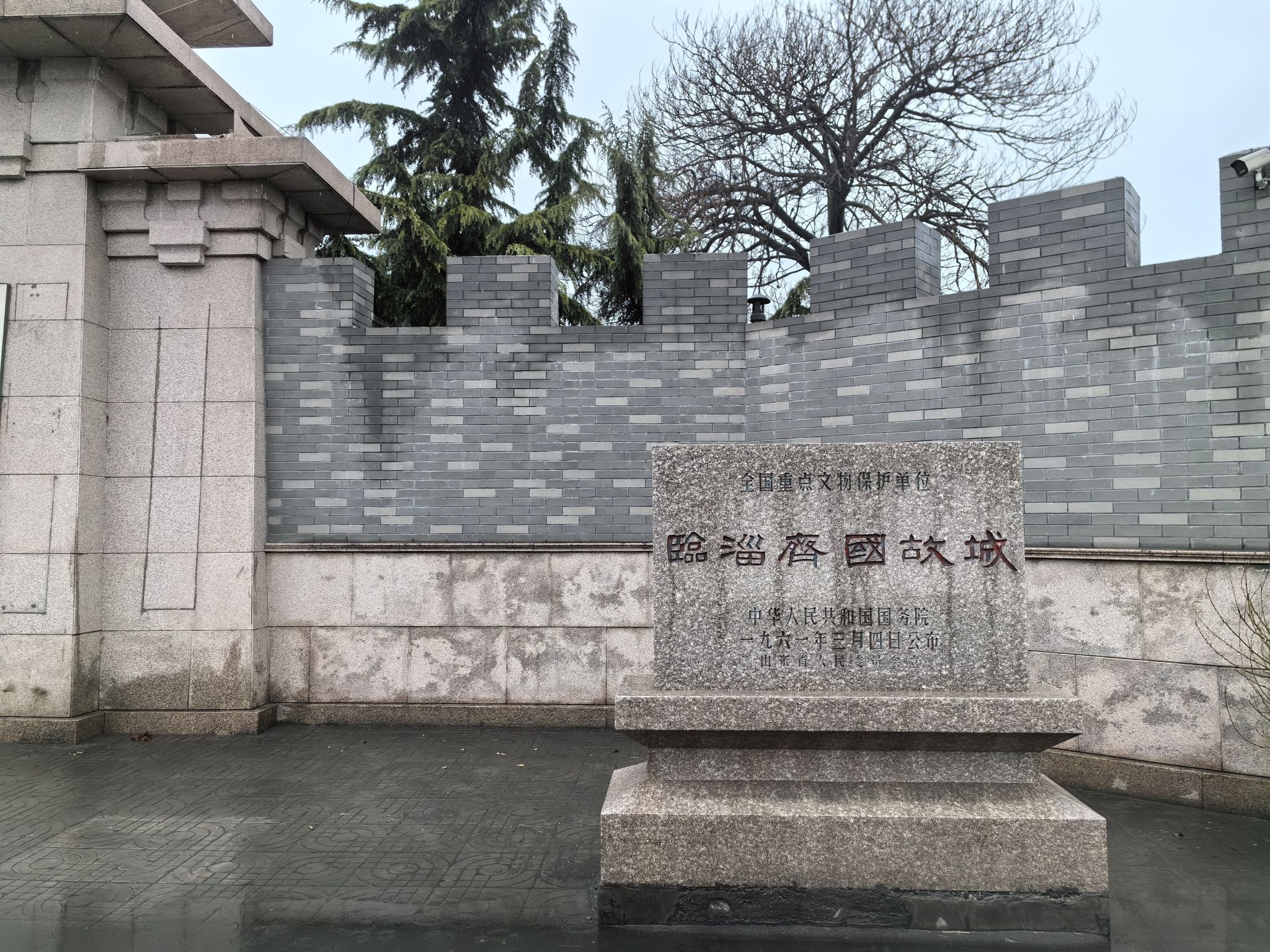 齐故城景区旅行图片 3