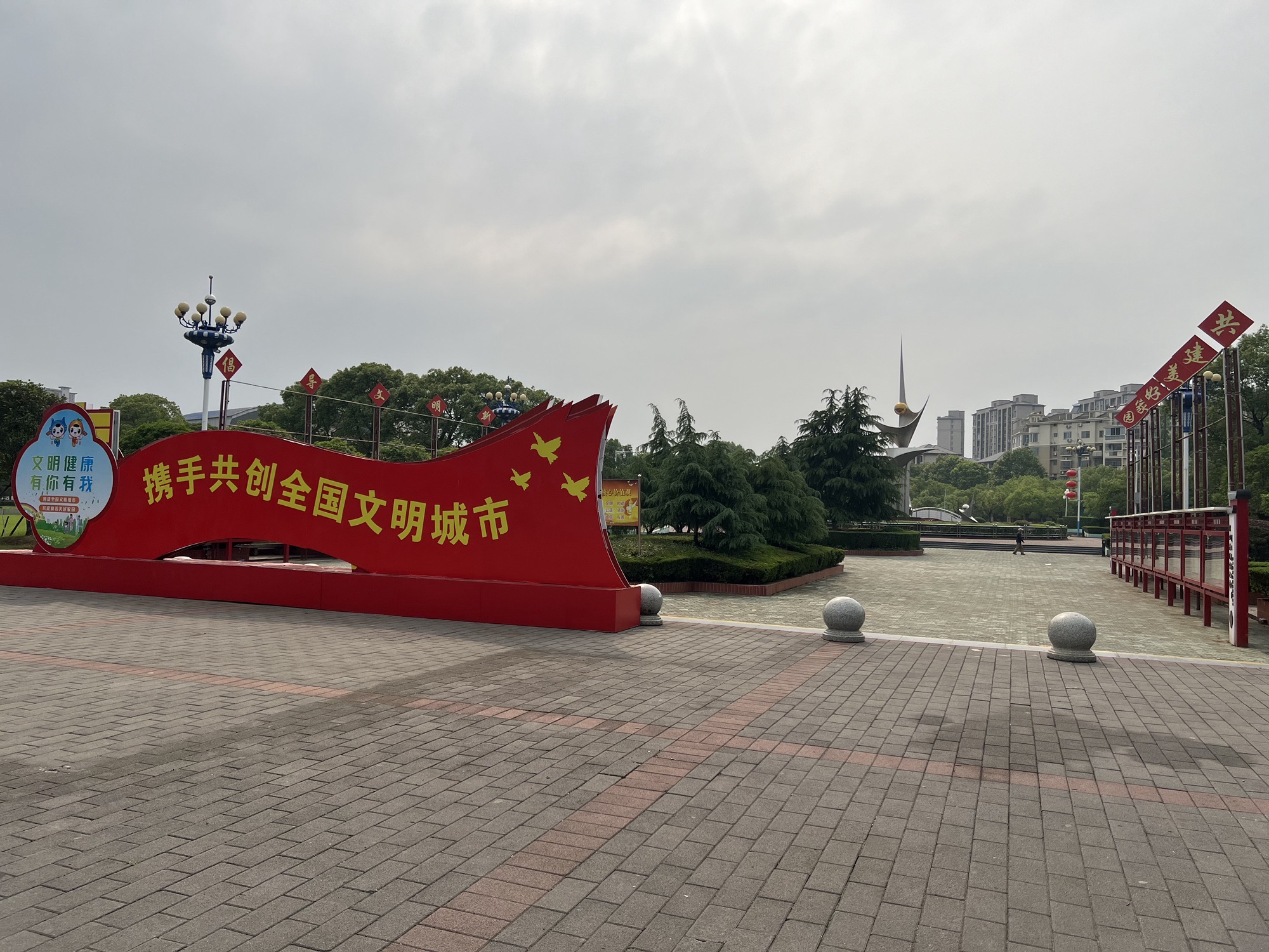 新干广场旅行图片 2