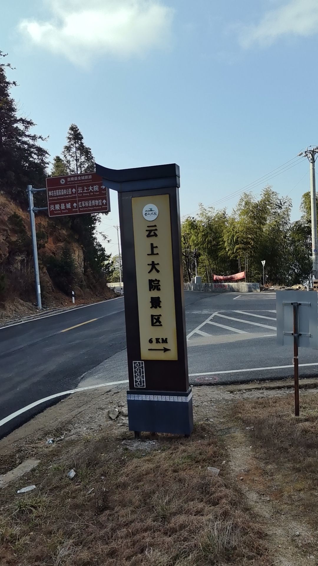 云上大院旅行图片 2