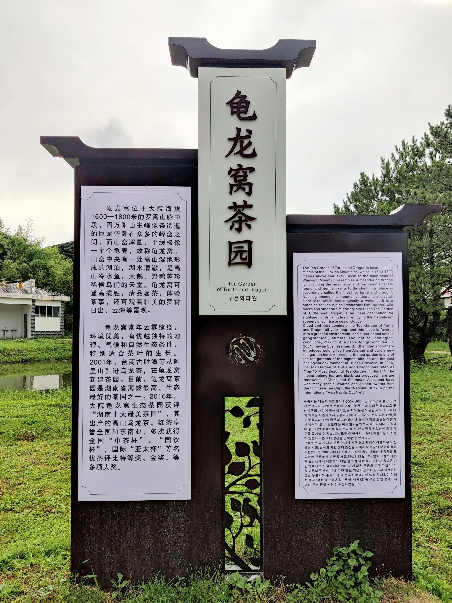 云上大院旅行图片 1