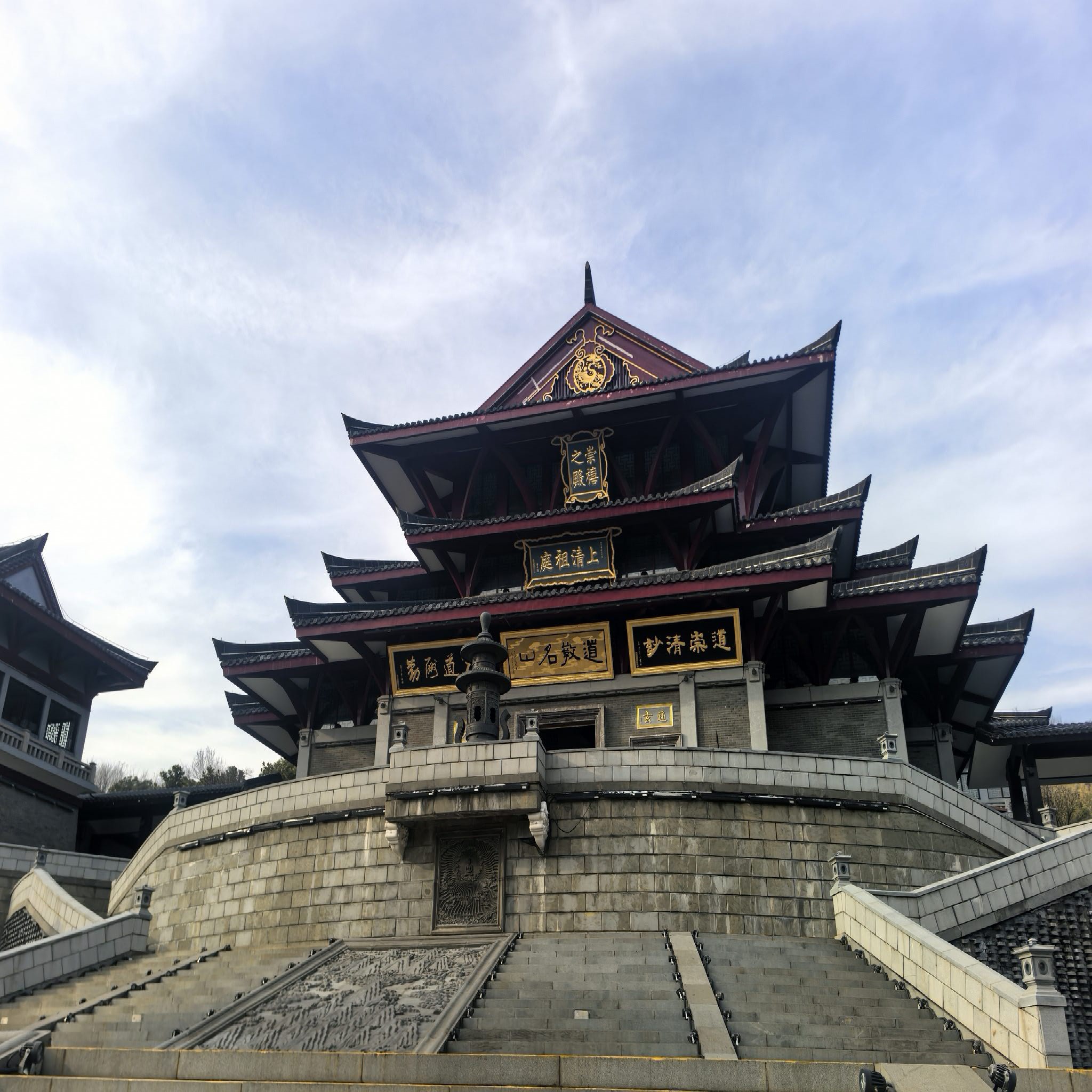 茅山道院-崇禧万寿宫-崇禧之殿实景照片