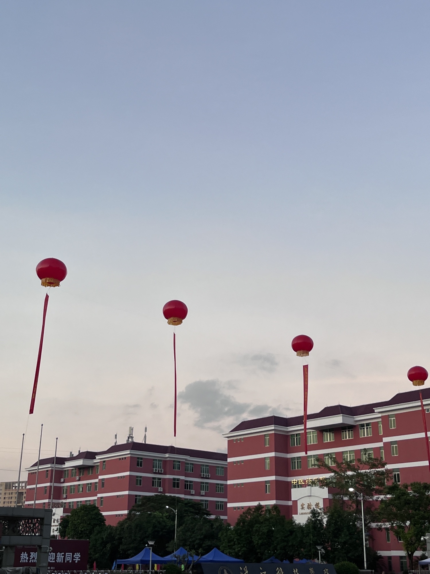 湛江科技学院(麻章校区)
