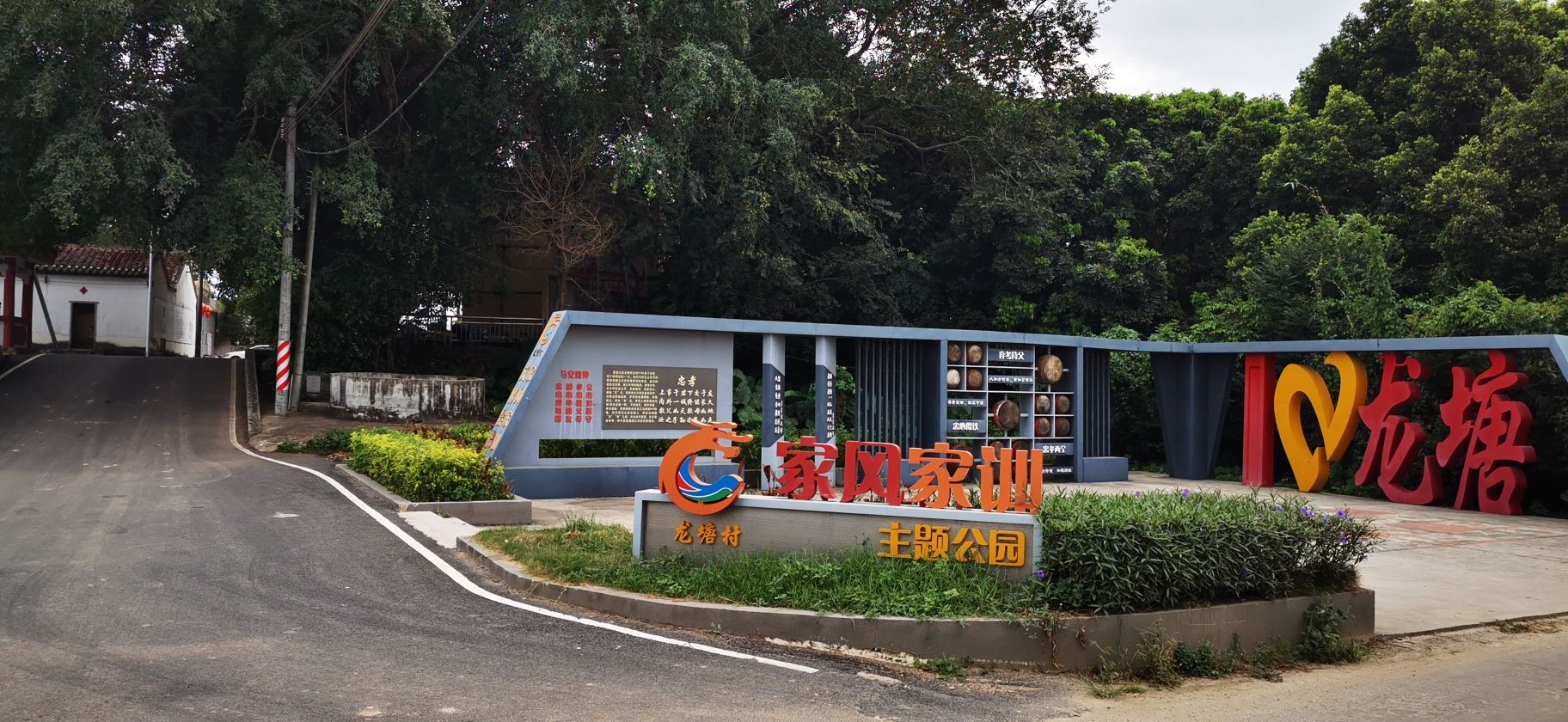 龙塘古庙实景照片