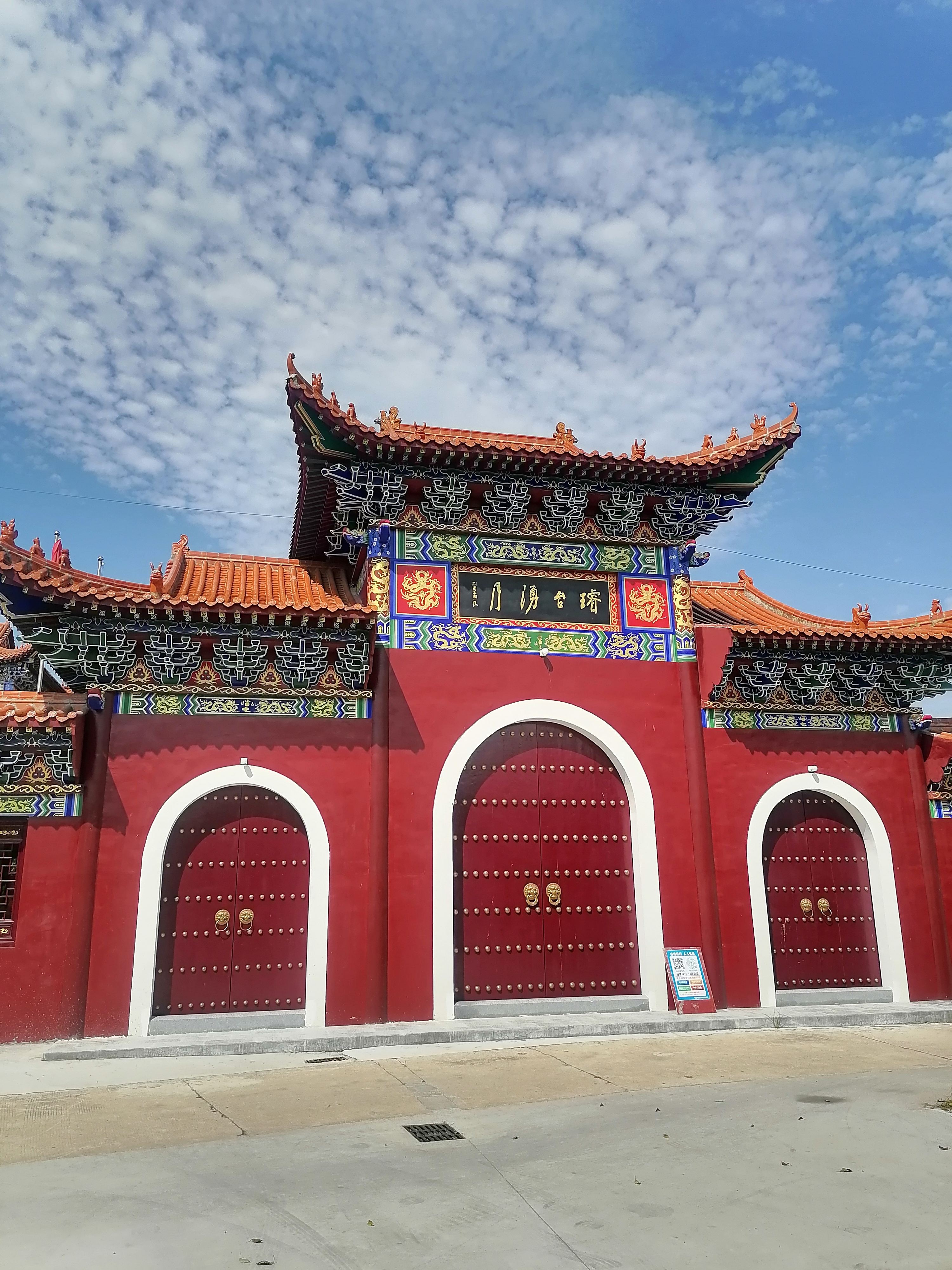 璇台古寺