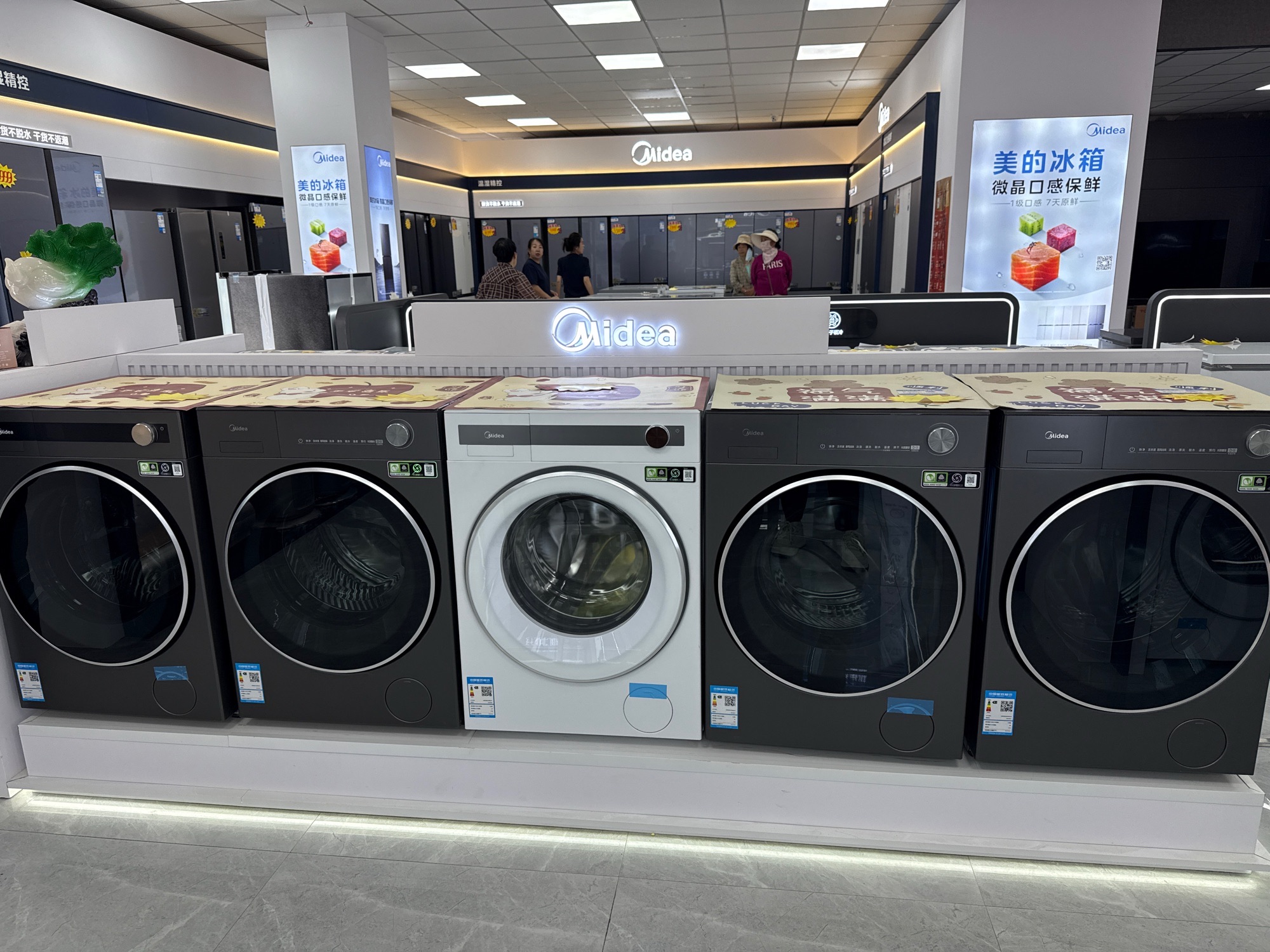 美的智慧家(特吾里克巴音郭楞多美旗舰店)