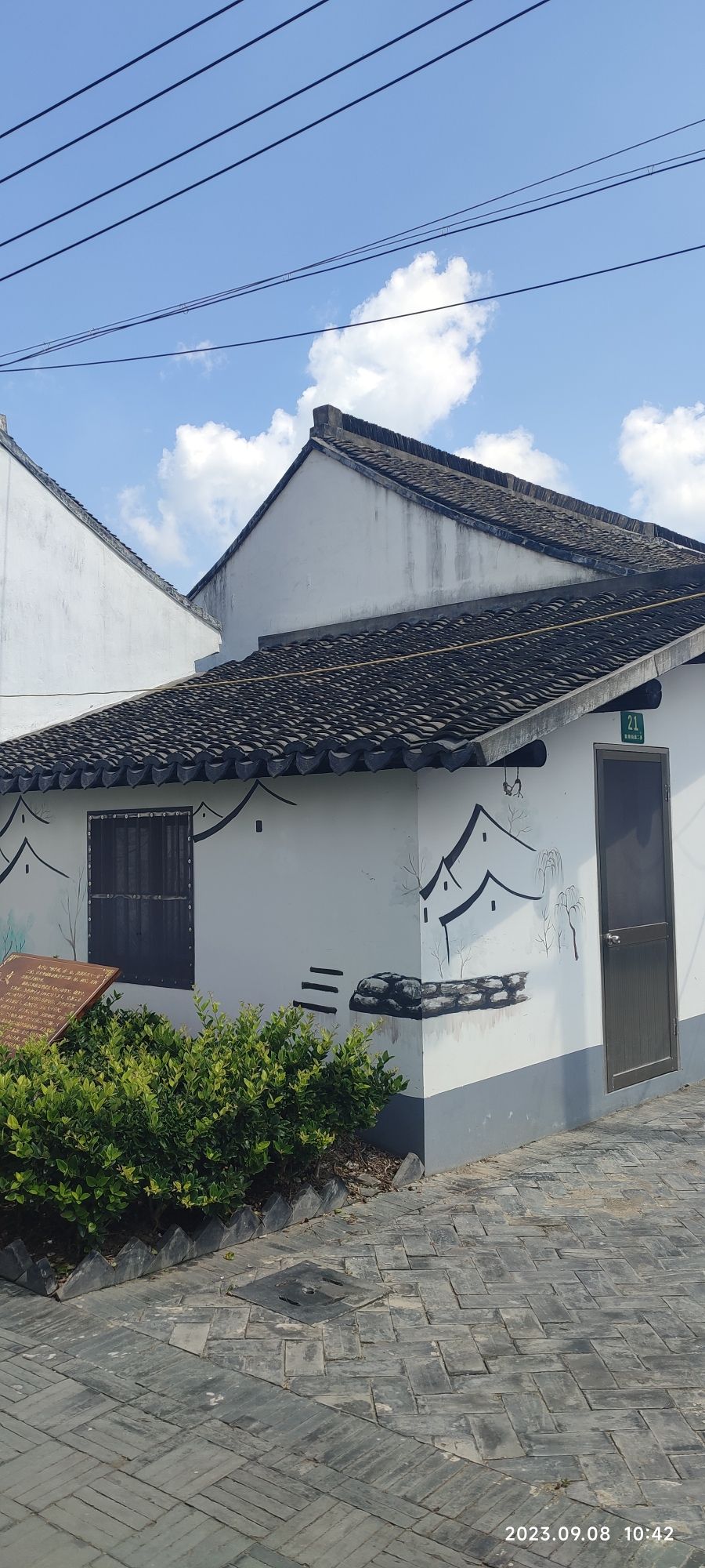 阮巷老街古镇景区旅行图片 3