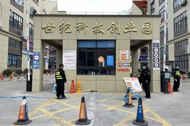 世纪科技创业园实景图
