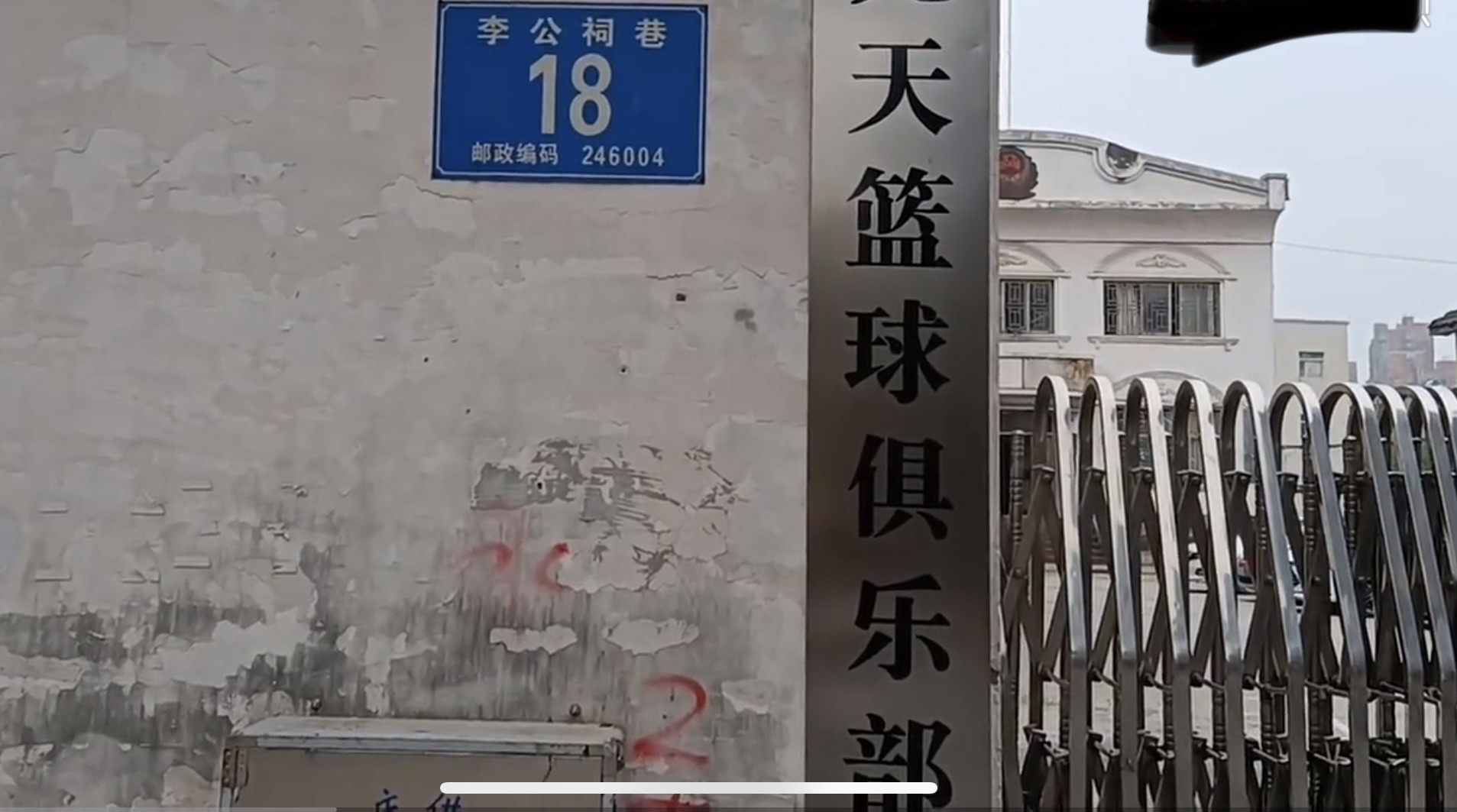 北正街李公祠旅行图片 2