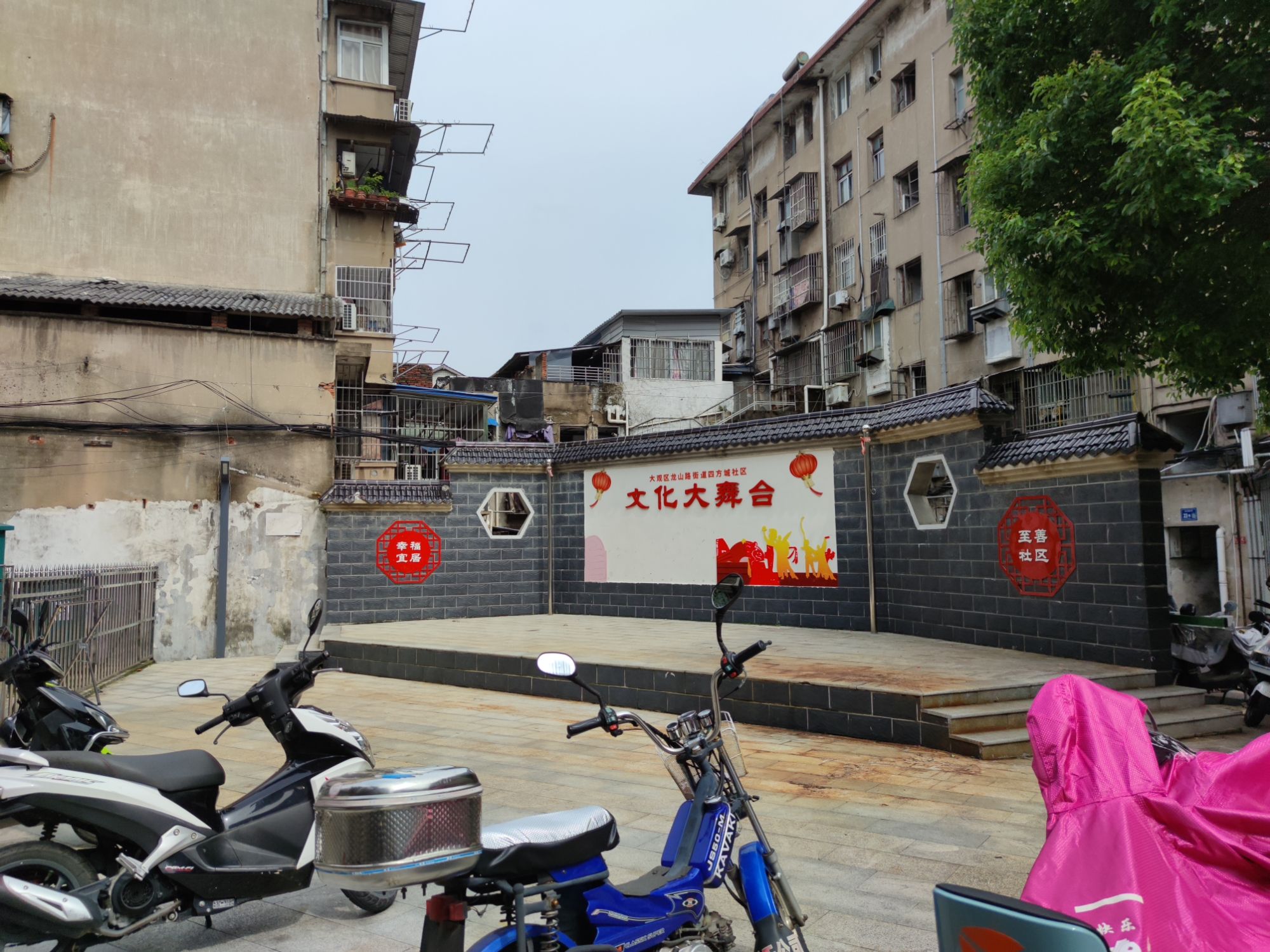 北正街李公祠旅行图片 1