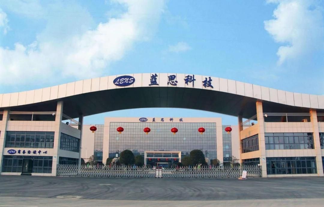 蓝思精密泰州有限公司(一园)