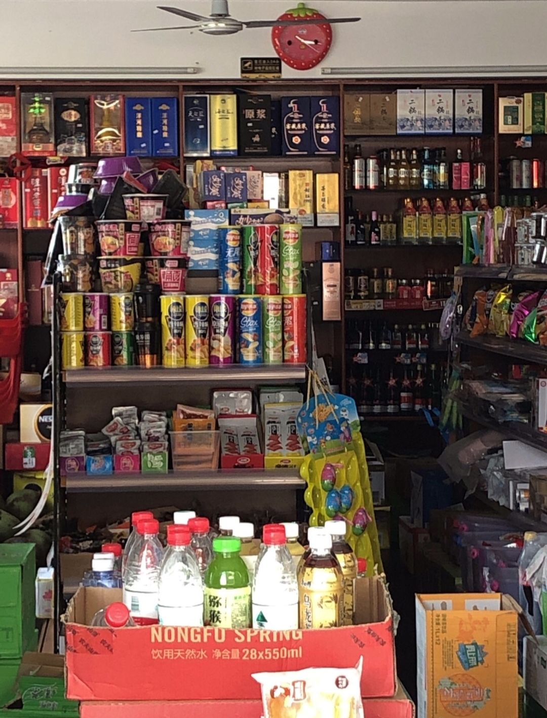 三亚崖州向月杂货店
