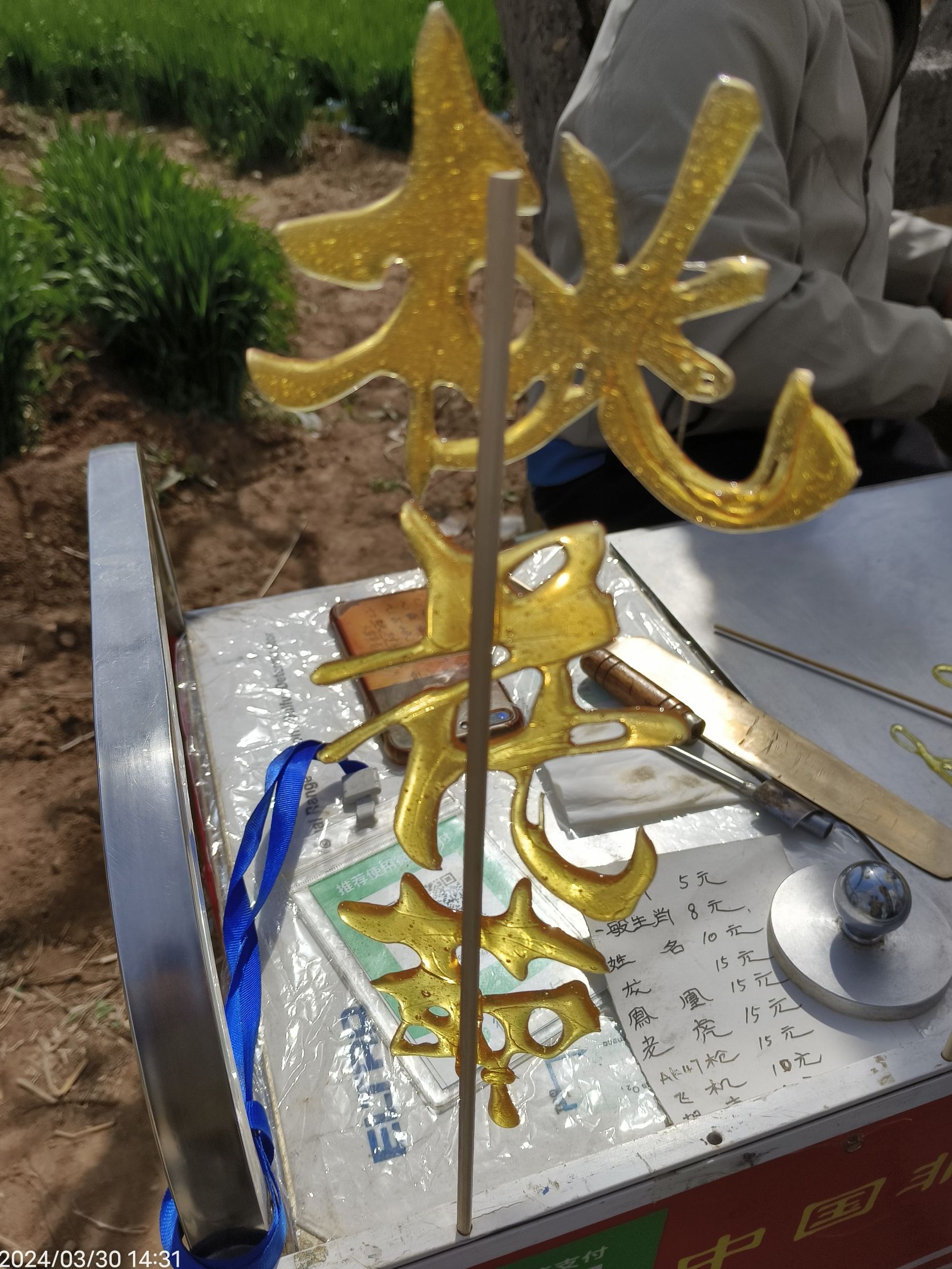 唐庄桃花源旅行图片 3