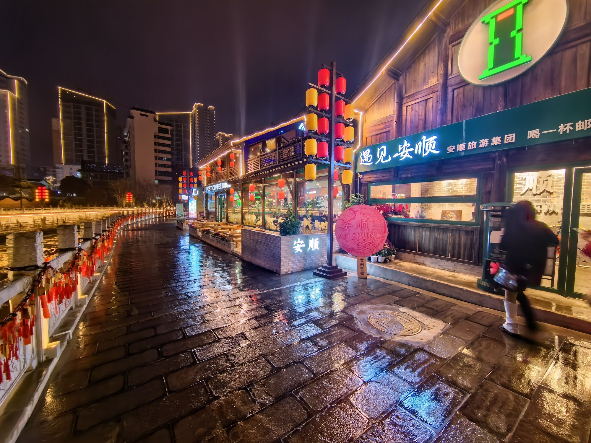 安顺古城历史文化街区