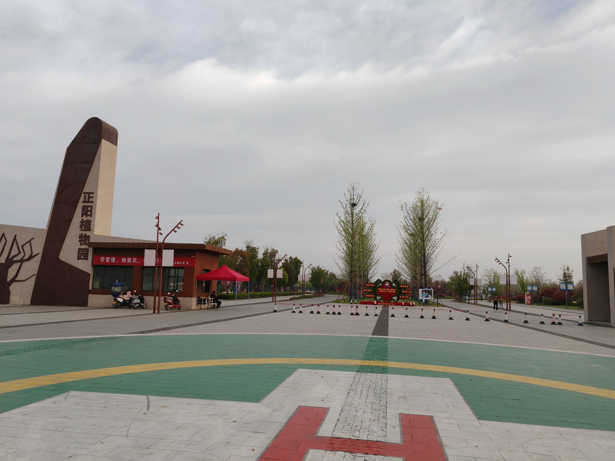 正阳县植物园旅行图片 3