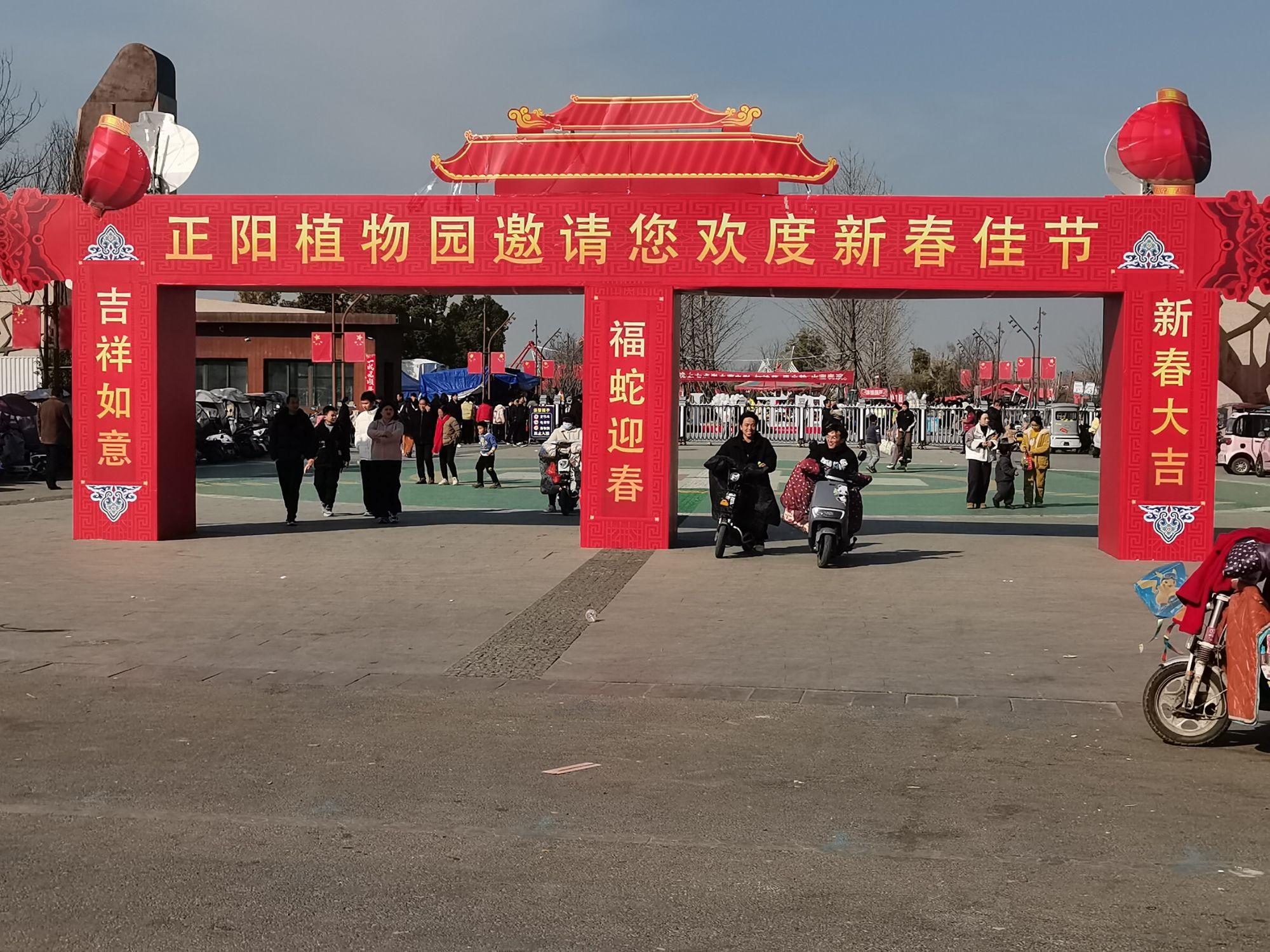 正阳县植物园旅行图片 2