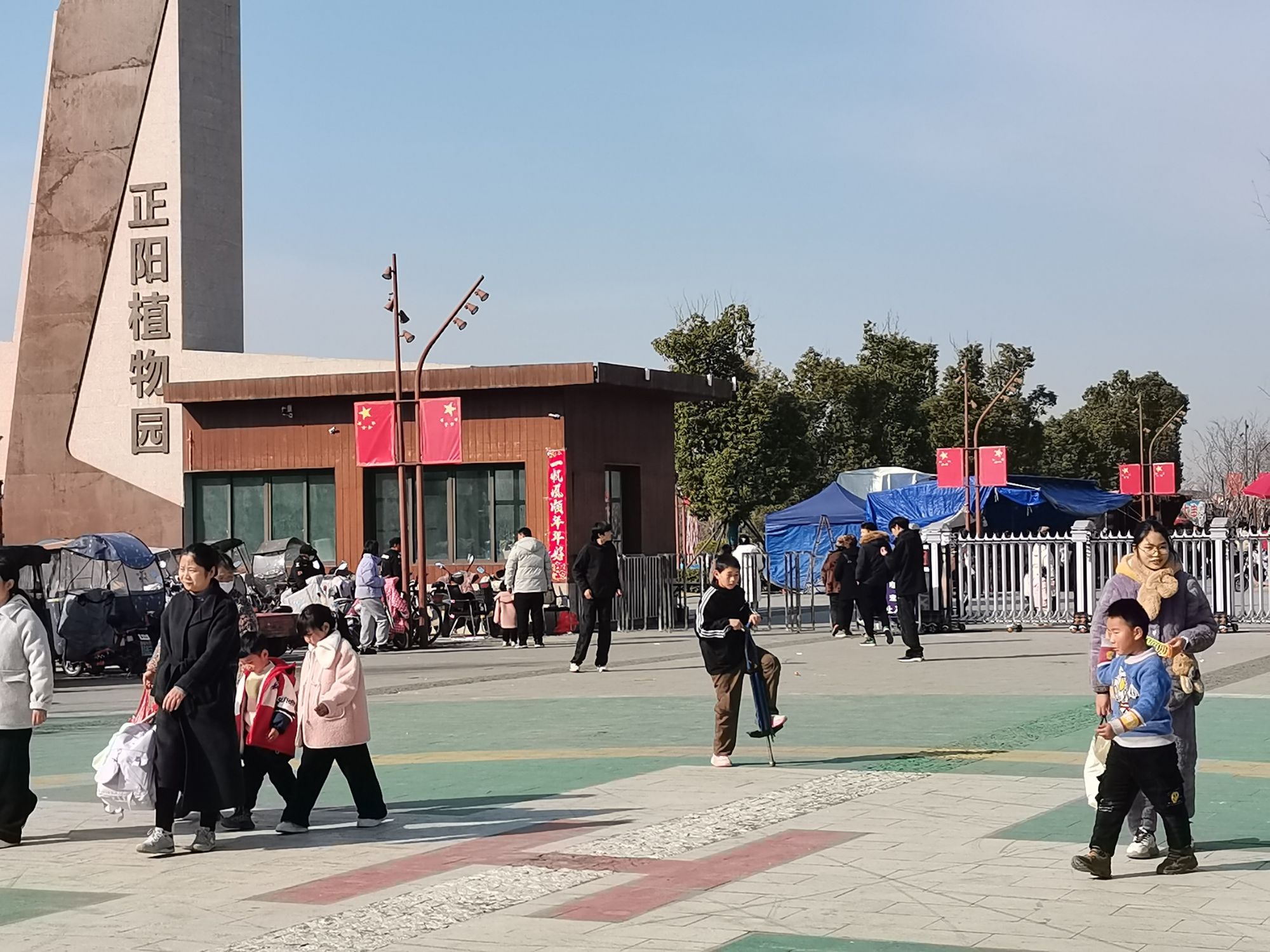 正阳县植物园旅行图片 3