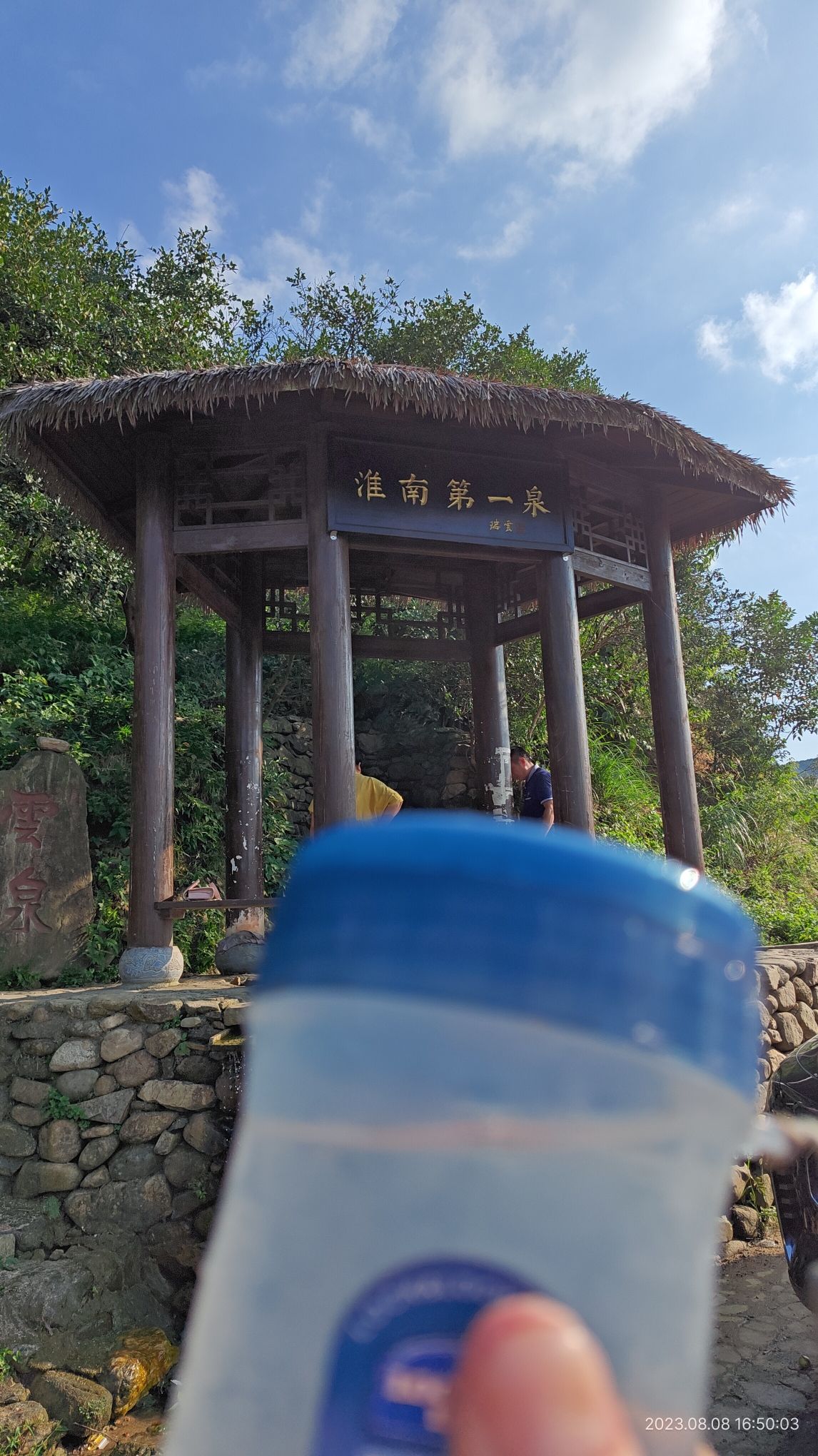 淮南第一泉旅行图片 1