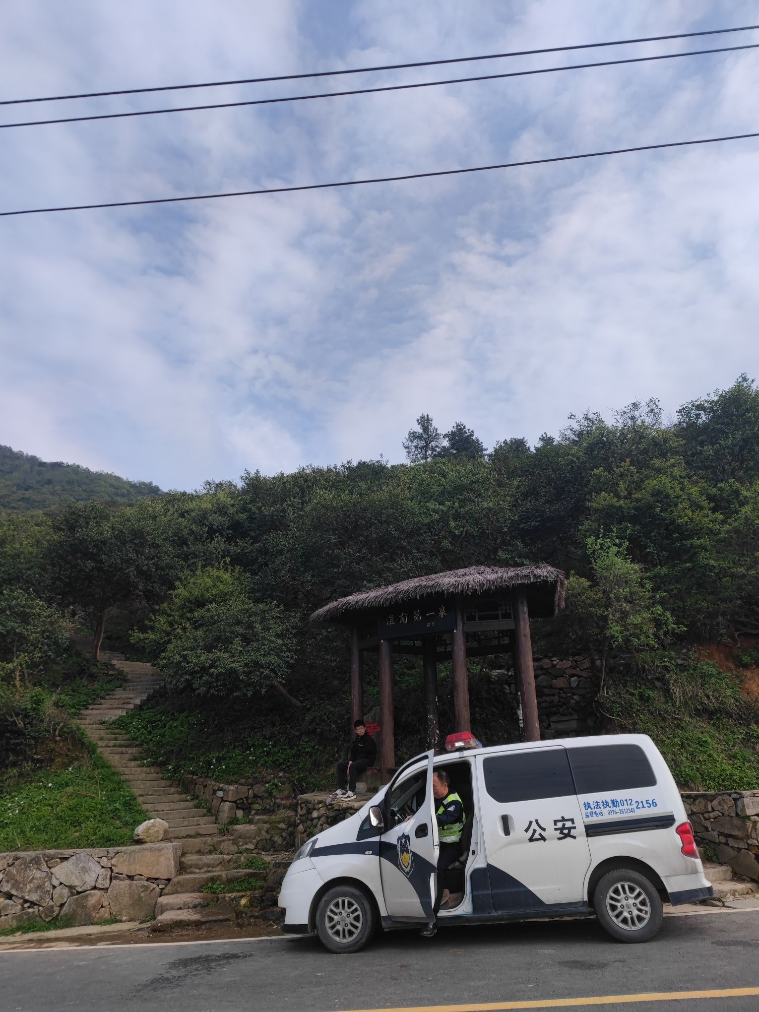 淮南第一泉旅行图片 2