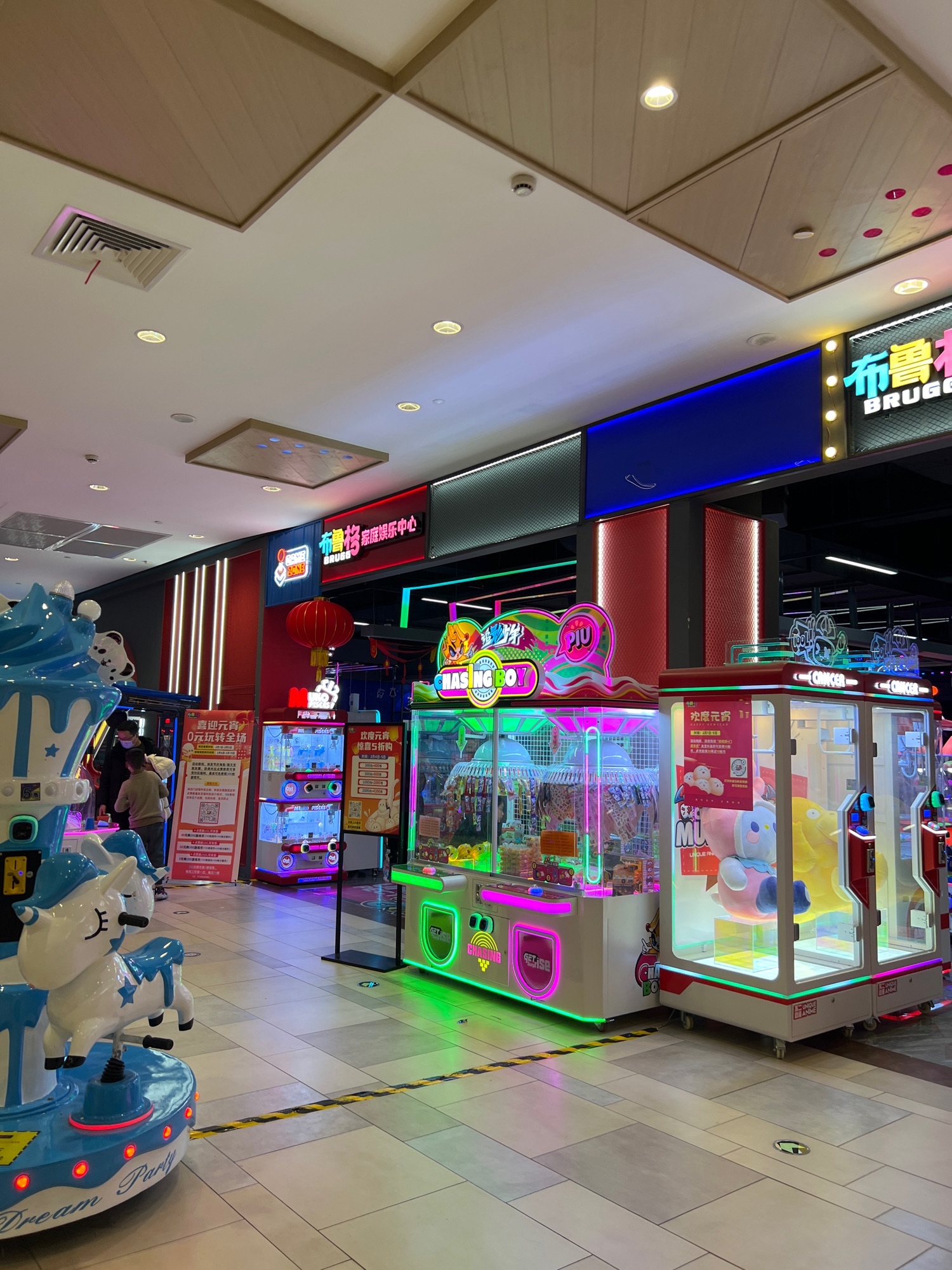 布鲁格家庭娱乐中心(合乐城店)