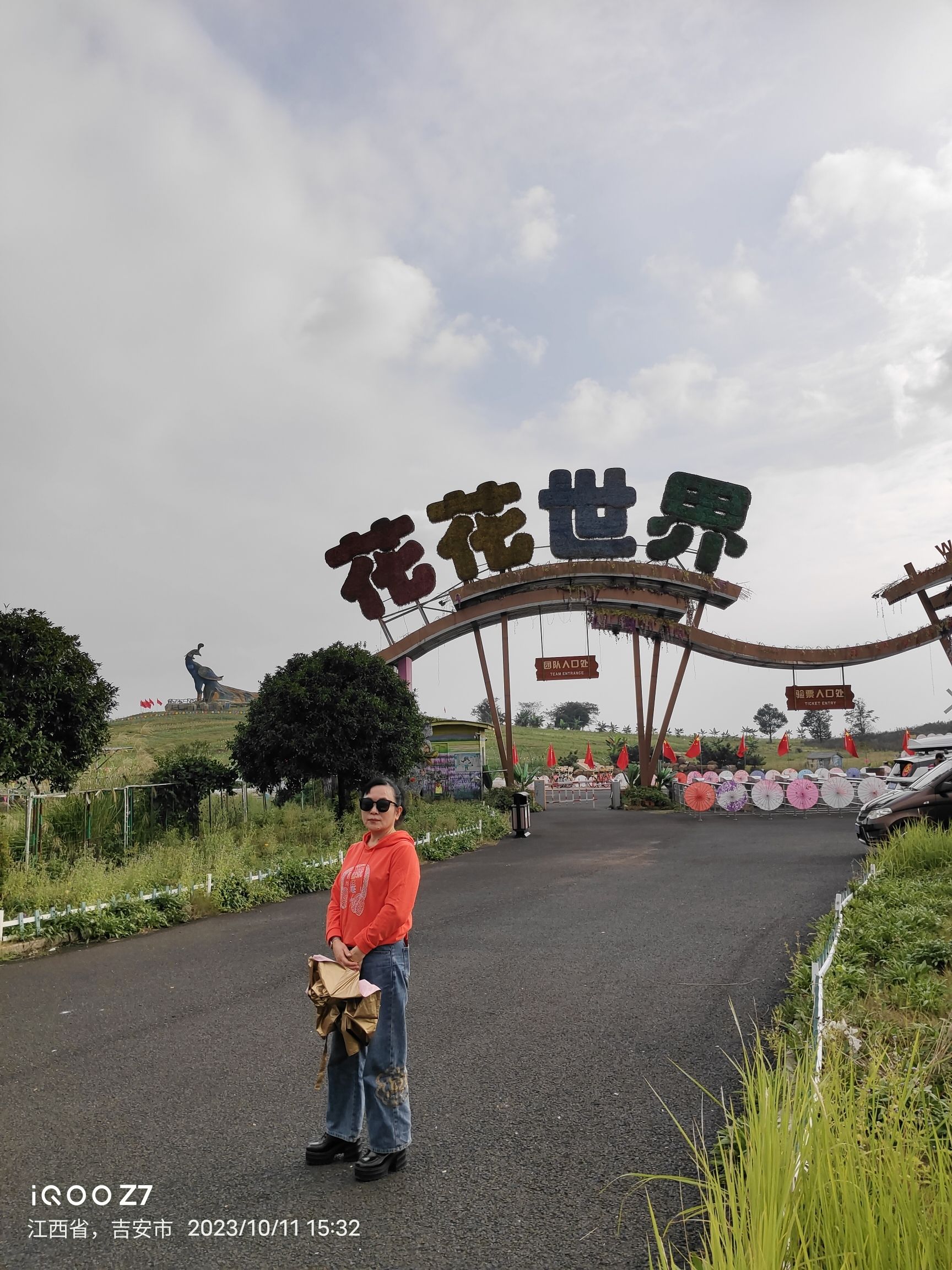 夏木塘旅行图片 2