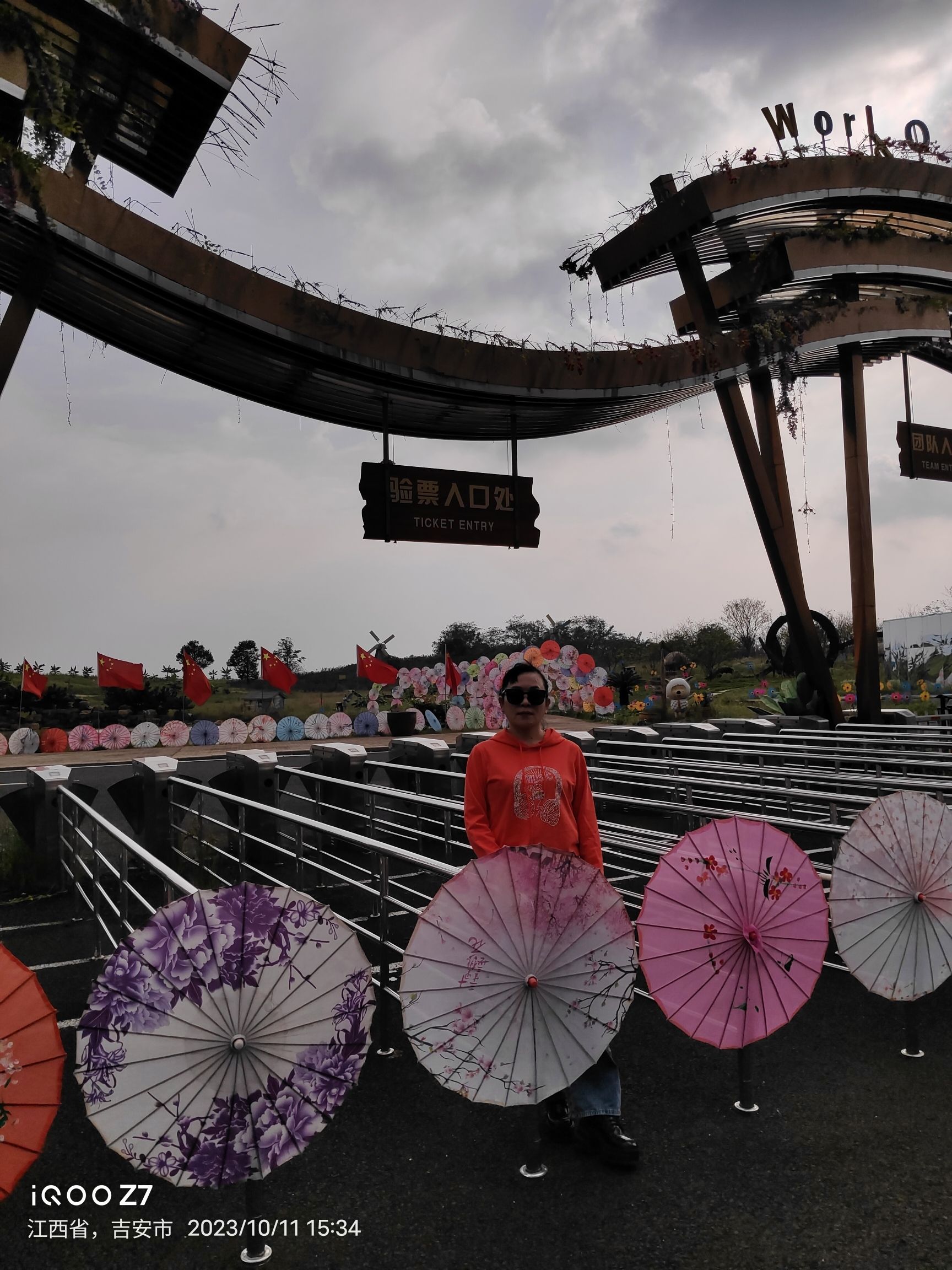 夏木塘旅行图片 1