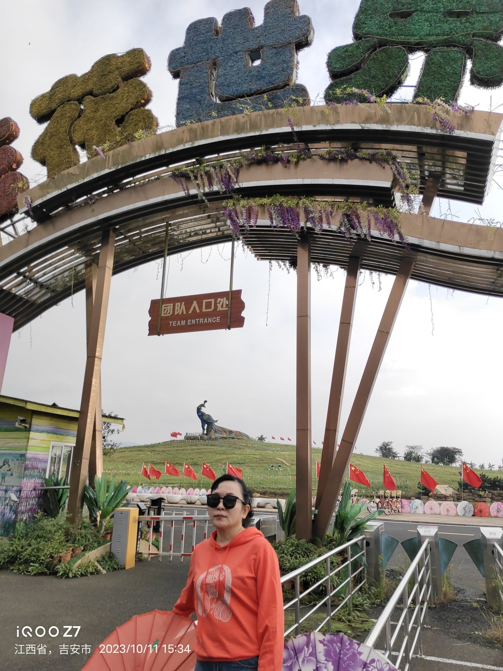 夏木塘旅行图片 3