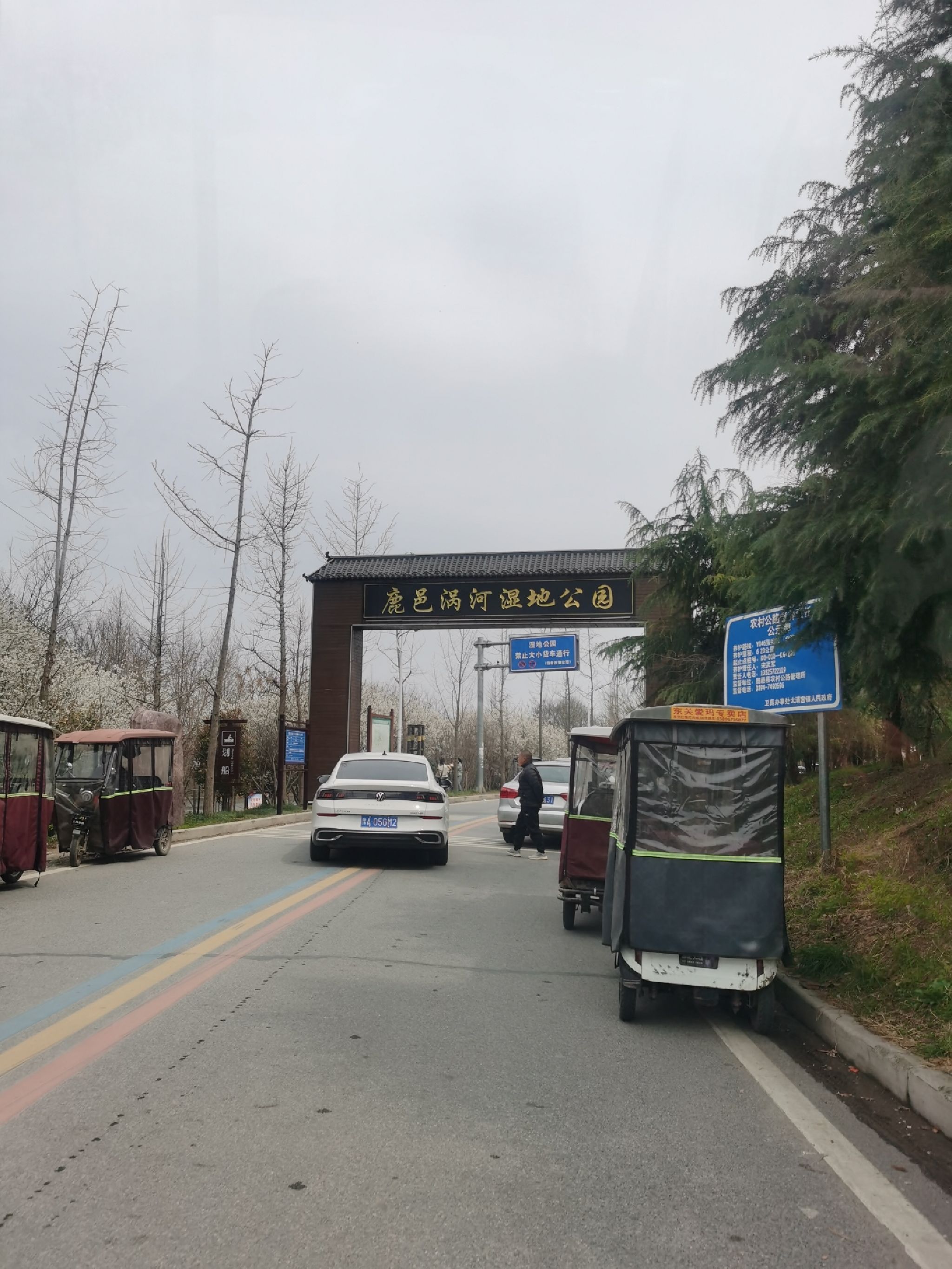 河南鹿邑涡河省级湿地公园旅行图片 1