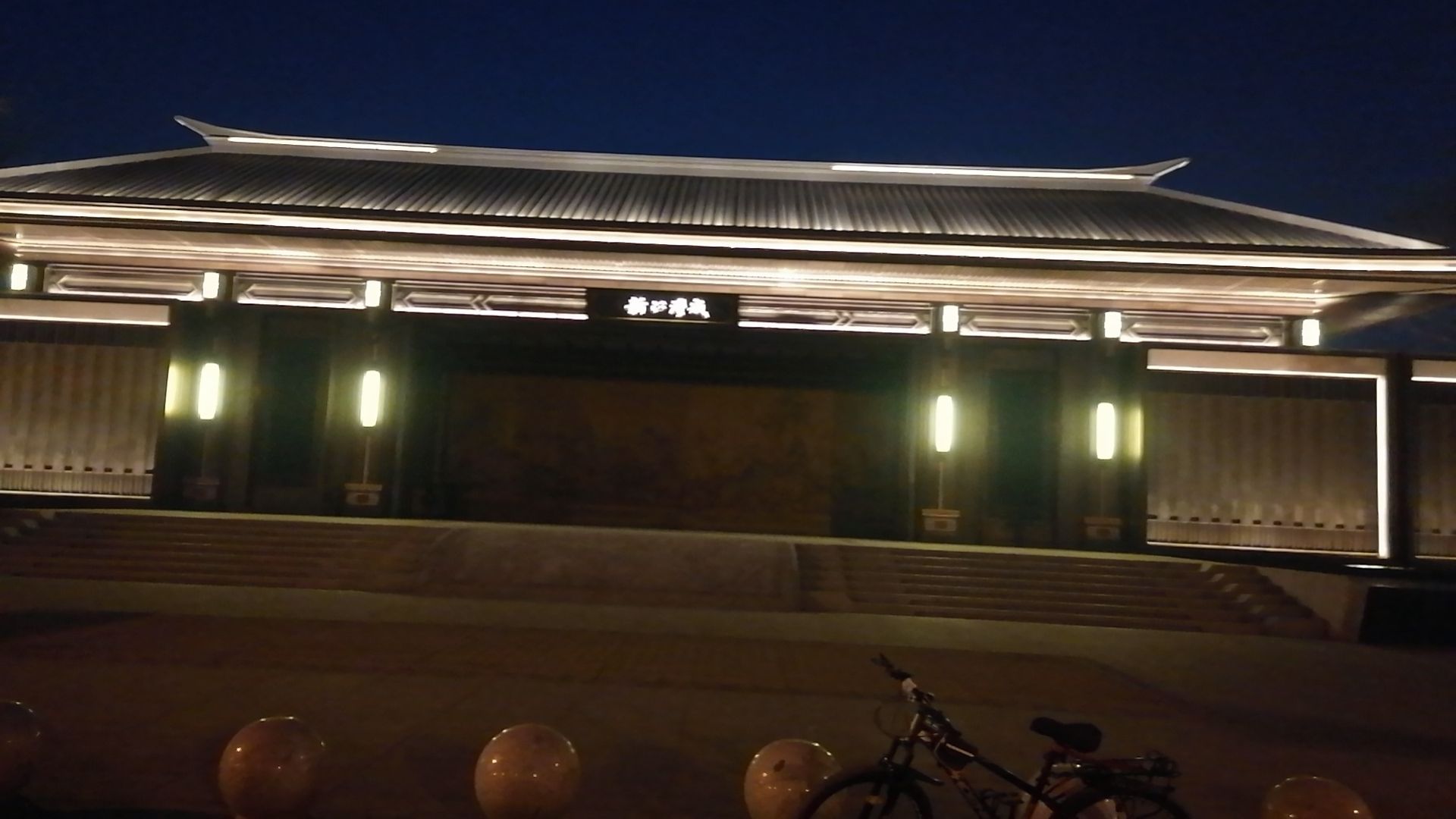 顾家营村唐河大坝遗址旅行图片 1