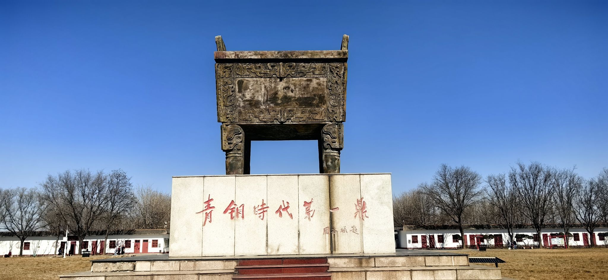 殷墟博物馆