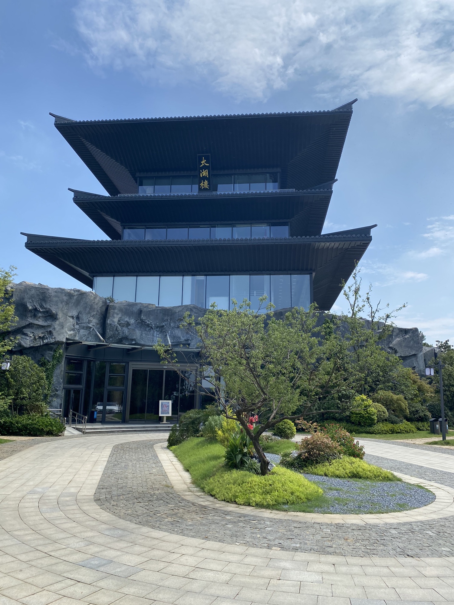 南太湖山庄-太湖楼旅行图片 1