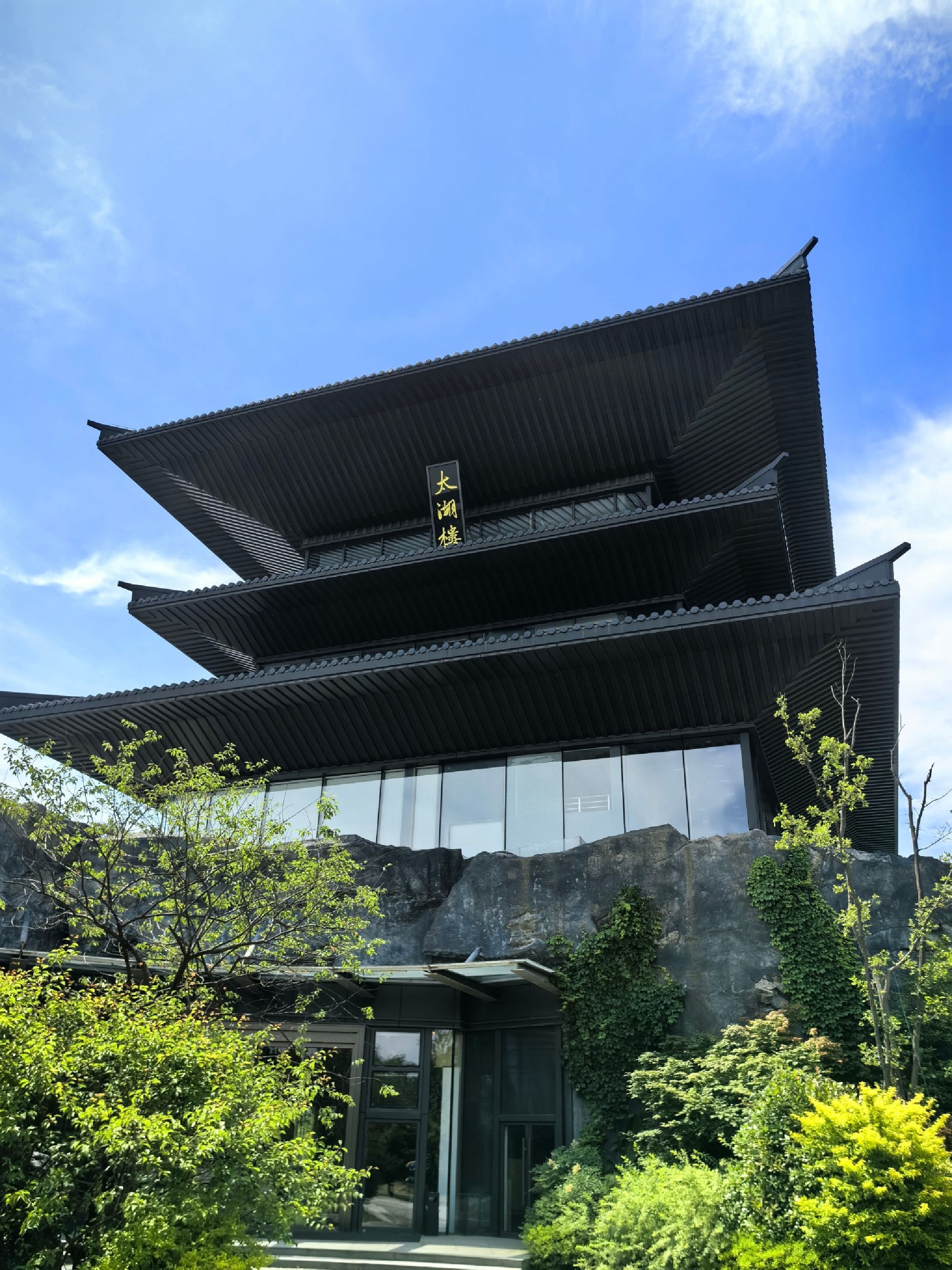 南太湖山庄-太湖楼旅行图片 1