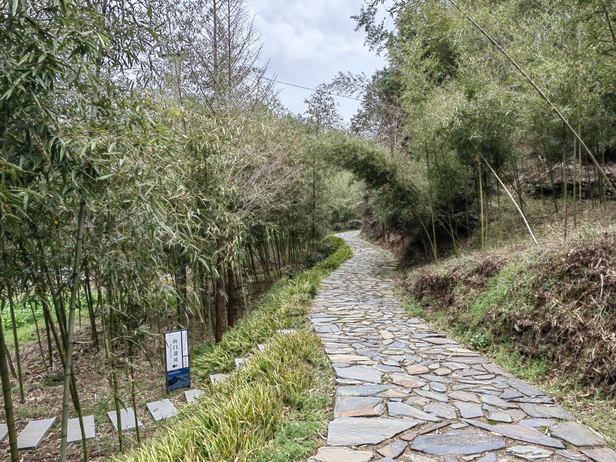 骆宾王隐居地旅行图片 1