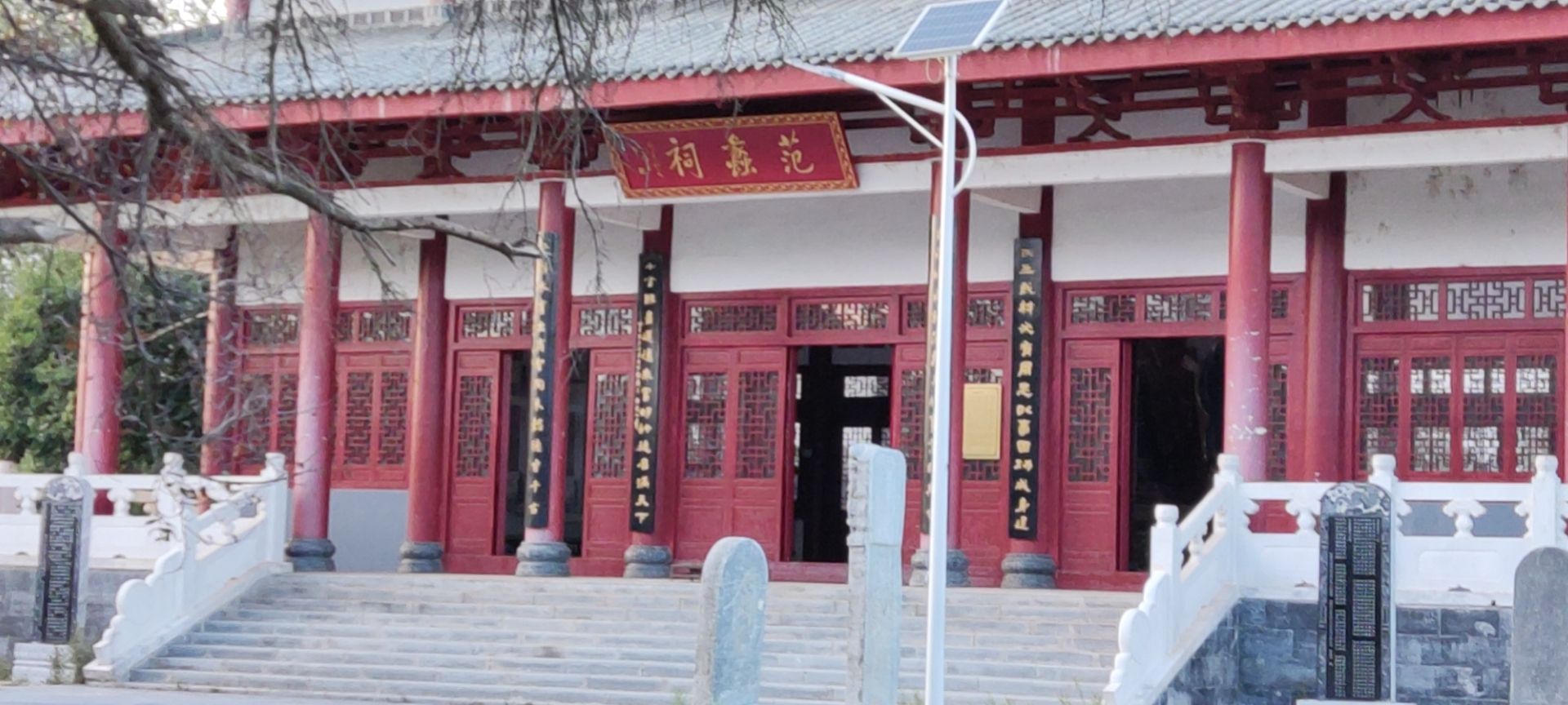 范蠡祠旅行图片 2