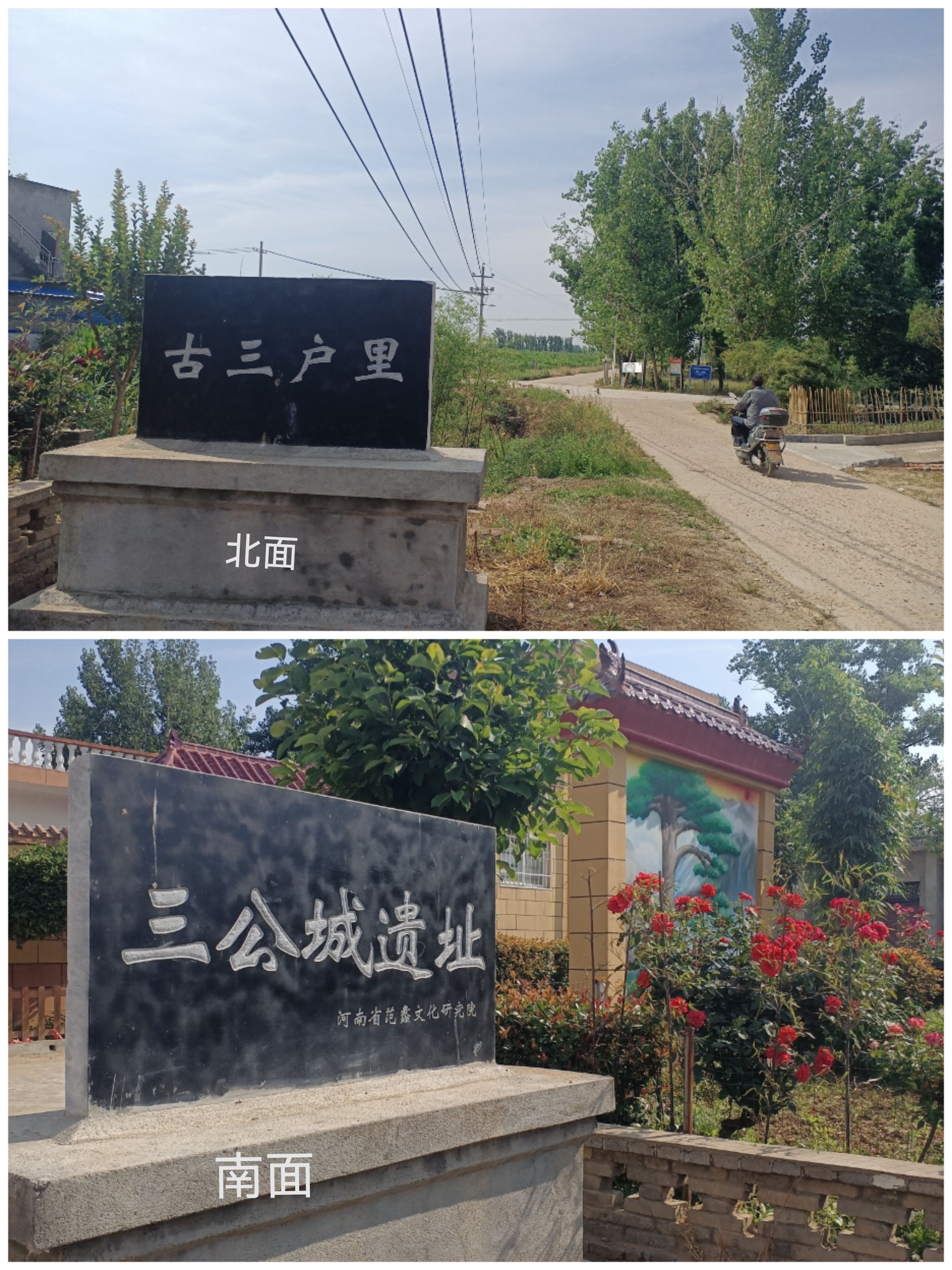 范蠡祠旅行图片 3
