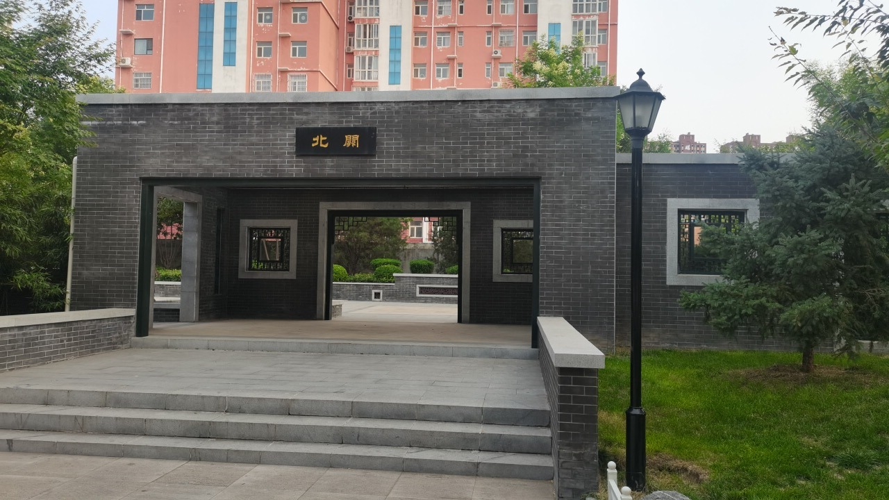 北关街休闲广场旅行图片 2