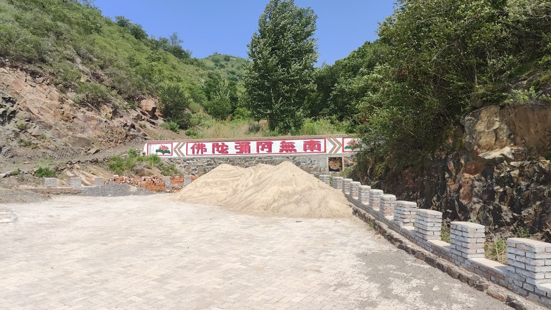 观音洞寺