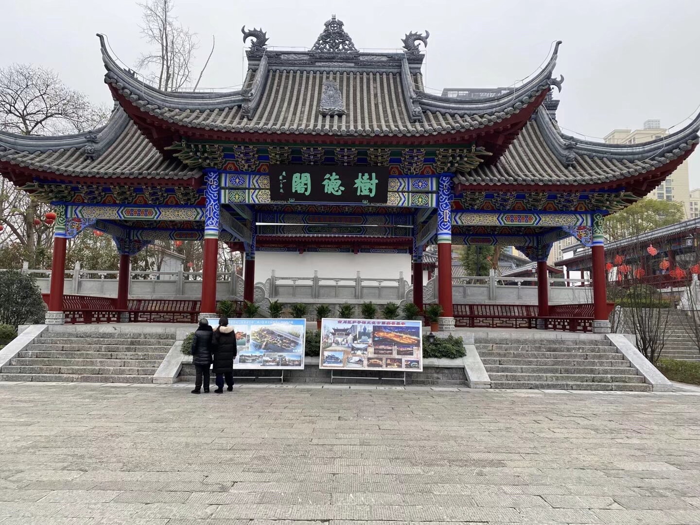 南川区尹子祠文化公园旅行图片 1
