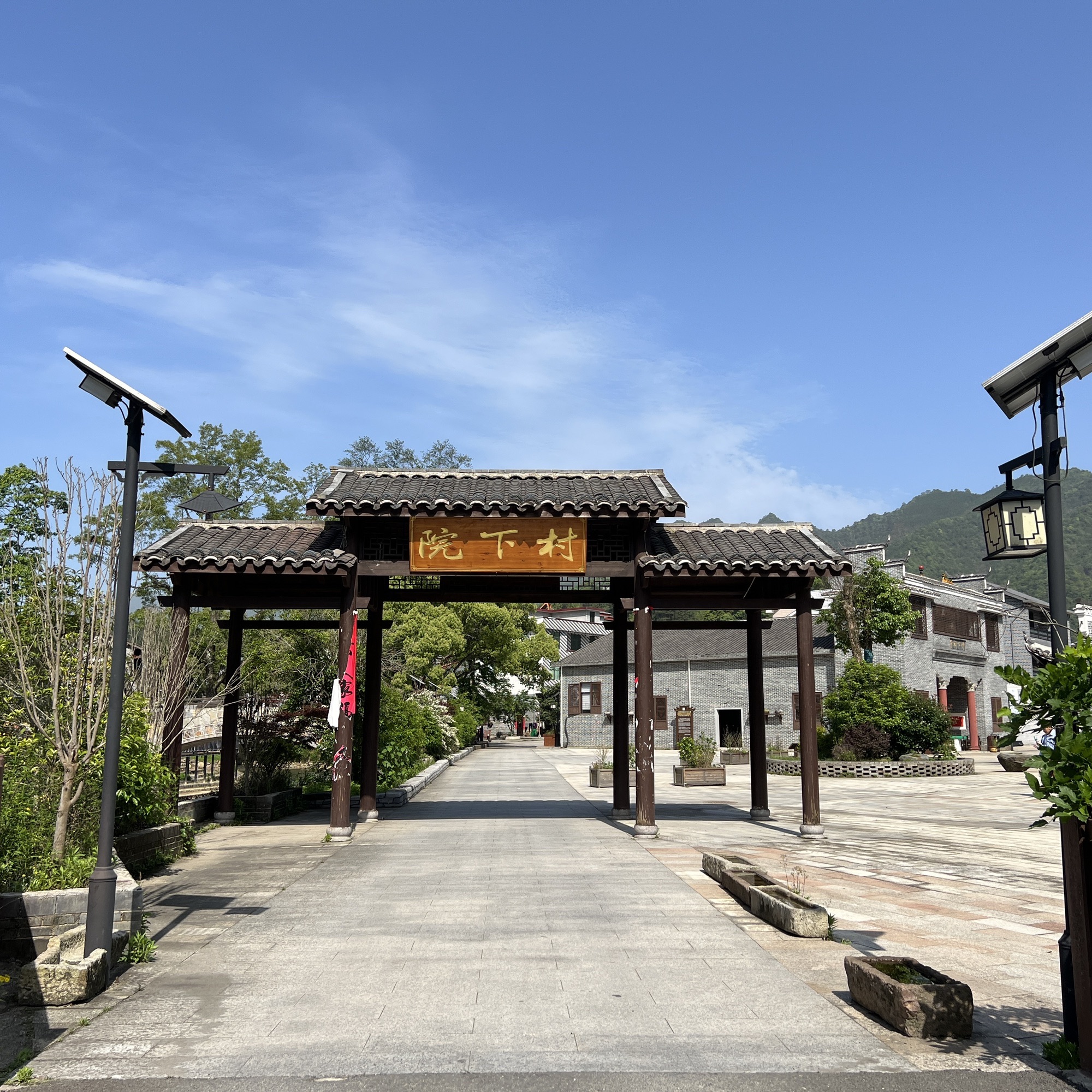 曲白院下村景区旅行图片 1