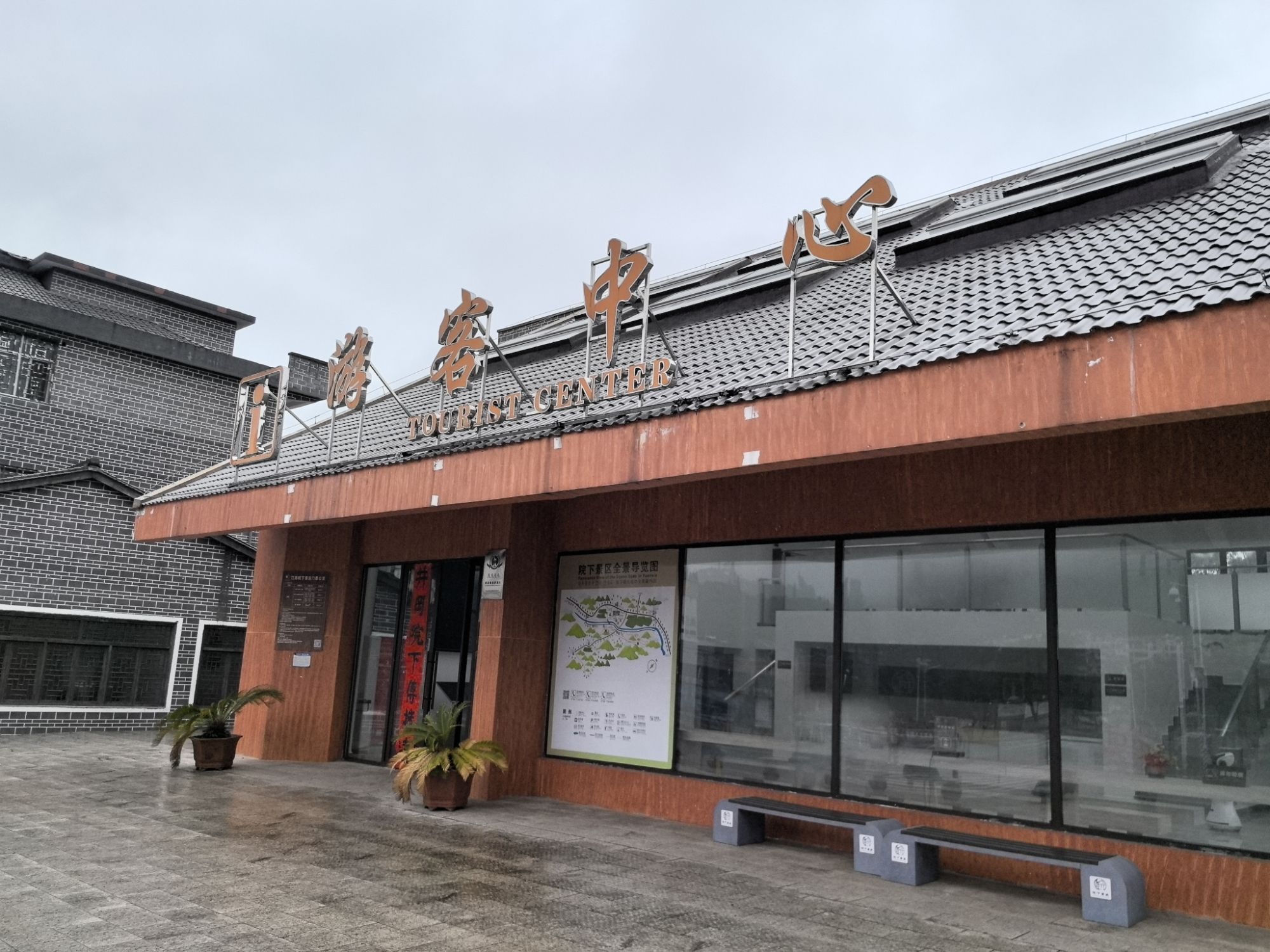曲白院下村景区旅行图片 2