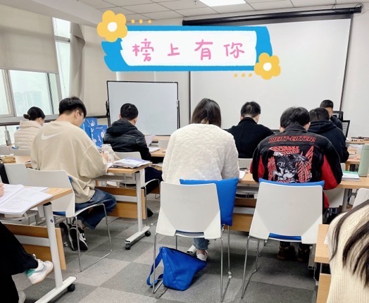 粉笔教育四川乐山分校