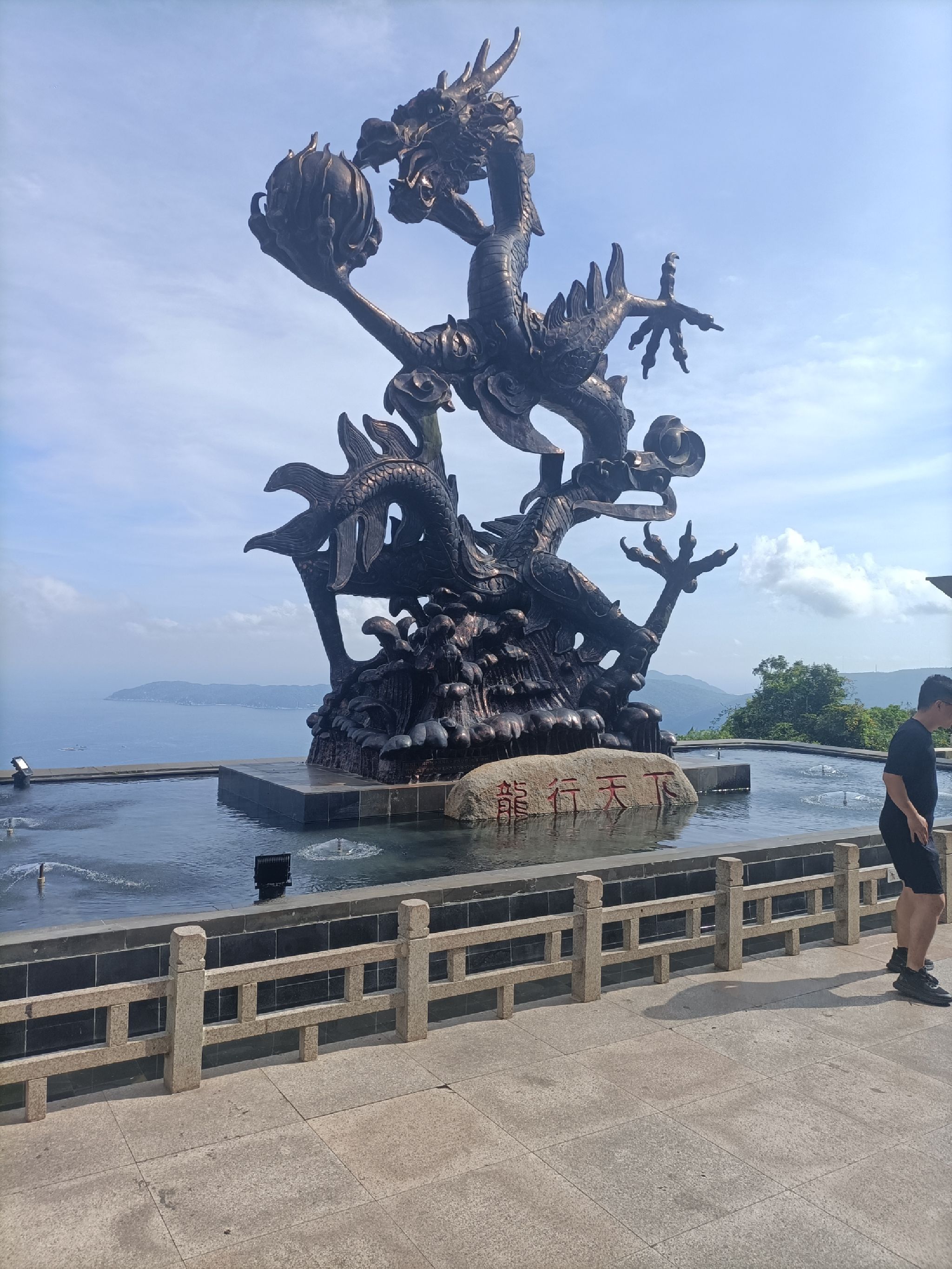 热带天堂森林公园-龙腾广场