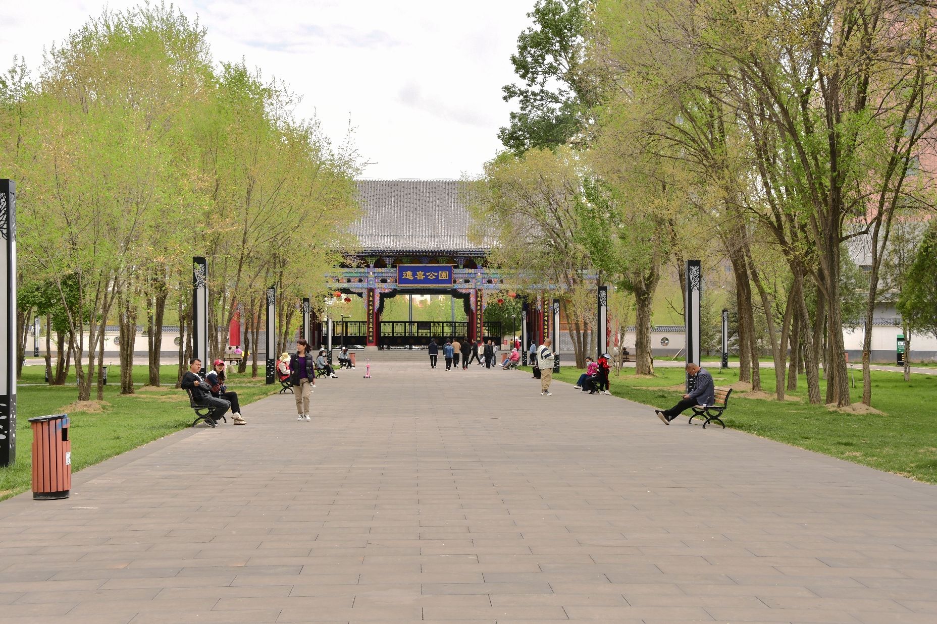 海东市进喜公园