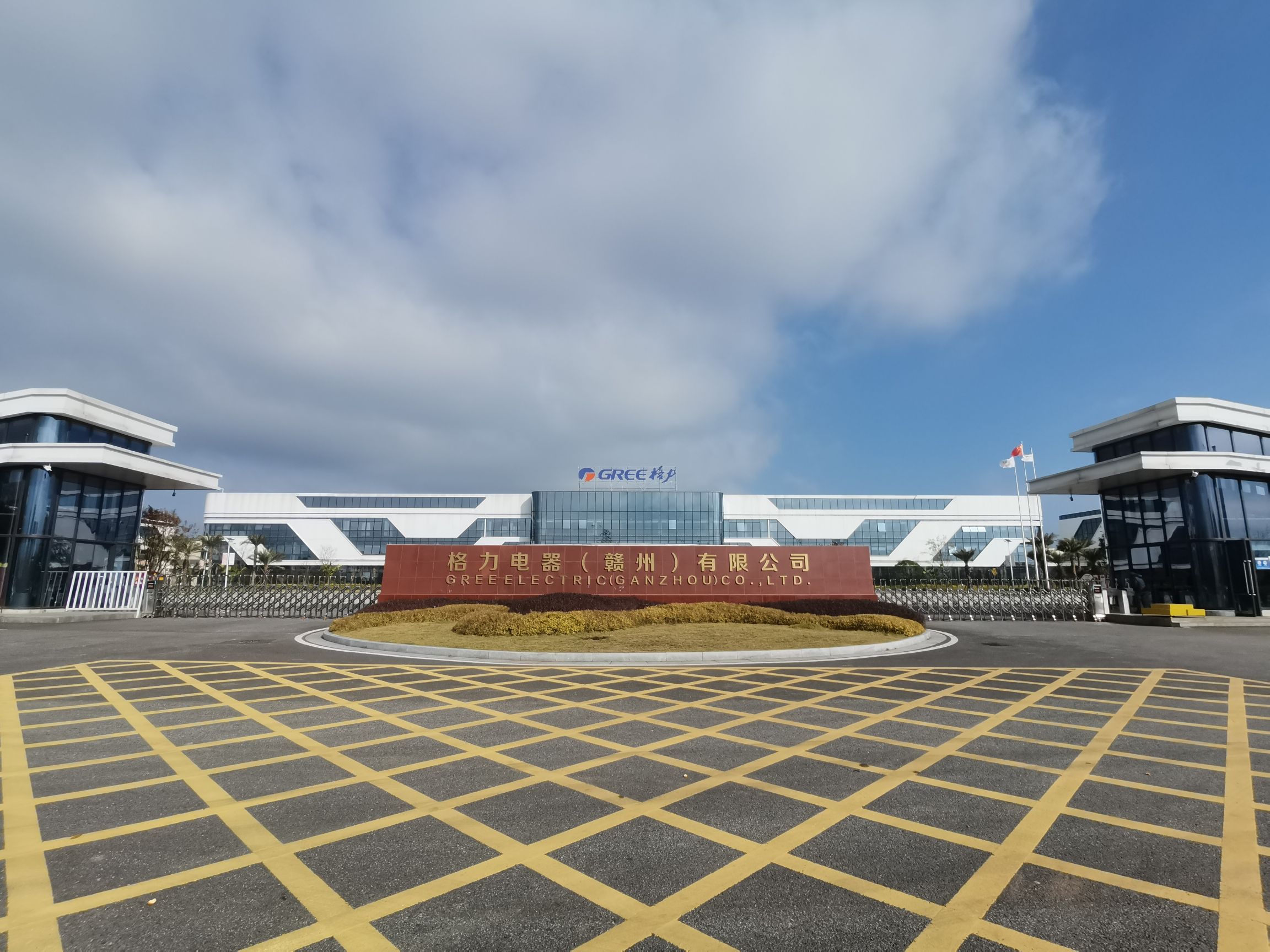 格力电器(赣州)有限公司