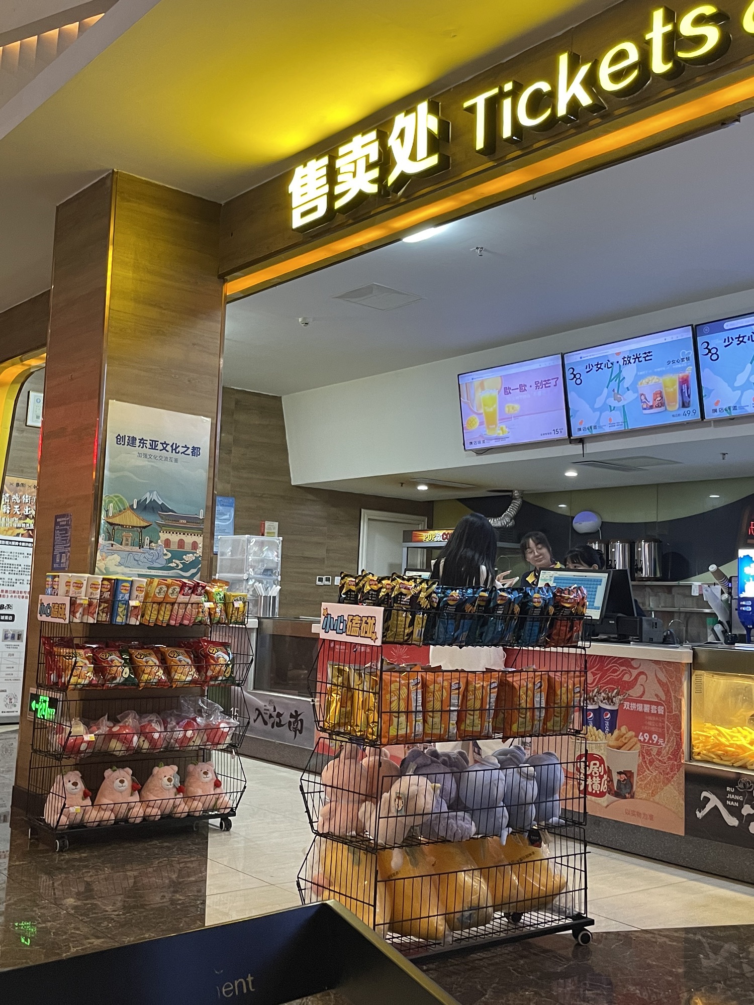 横店电影城(和谐广场店)