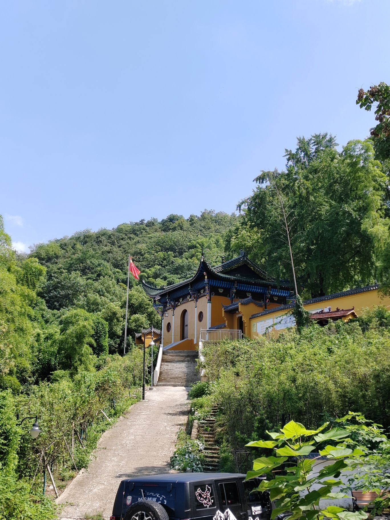 峨山公园旅行图片 3